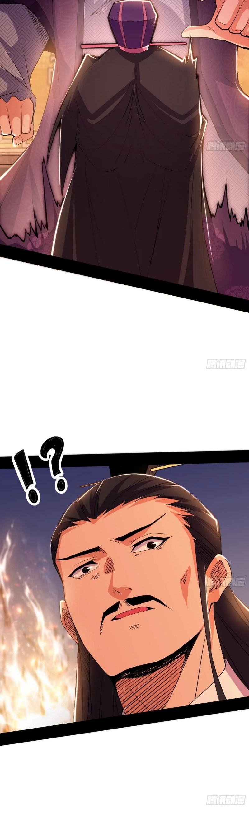 I'm an Evil God ข้าคือจักรพรรดิปีศาจ ตอนที่ 408 หน้า 24