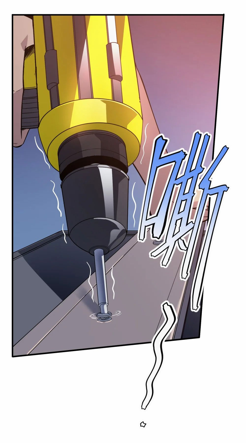 ราชาเหมันต์ ตอนที่ 4 หน้า 27