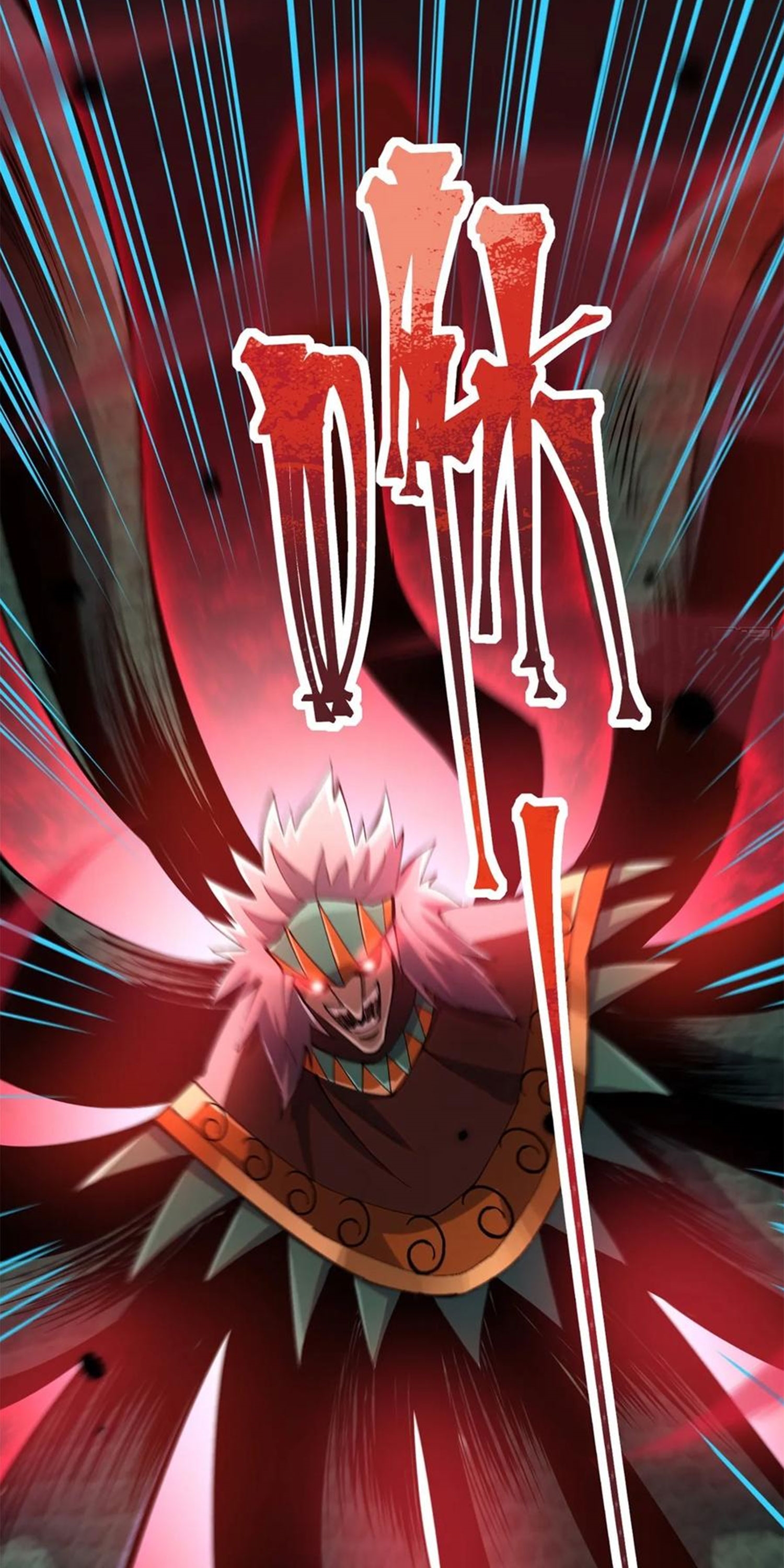 ไม่อยากเรียนทักษะ แห่งคำสาปเลย! ตอนที่ 70 หน้า 45