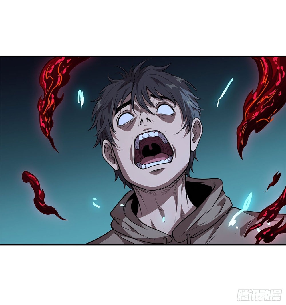 [Emo] Mood Disorder | โรคอารมณ์ คนคลั่งแดนวิปลาส ตอนที่ 40 หน้า 45