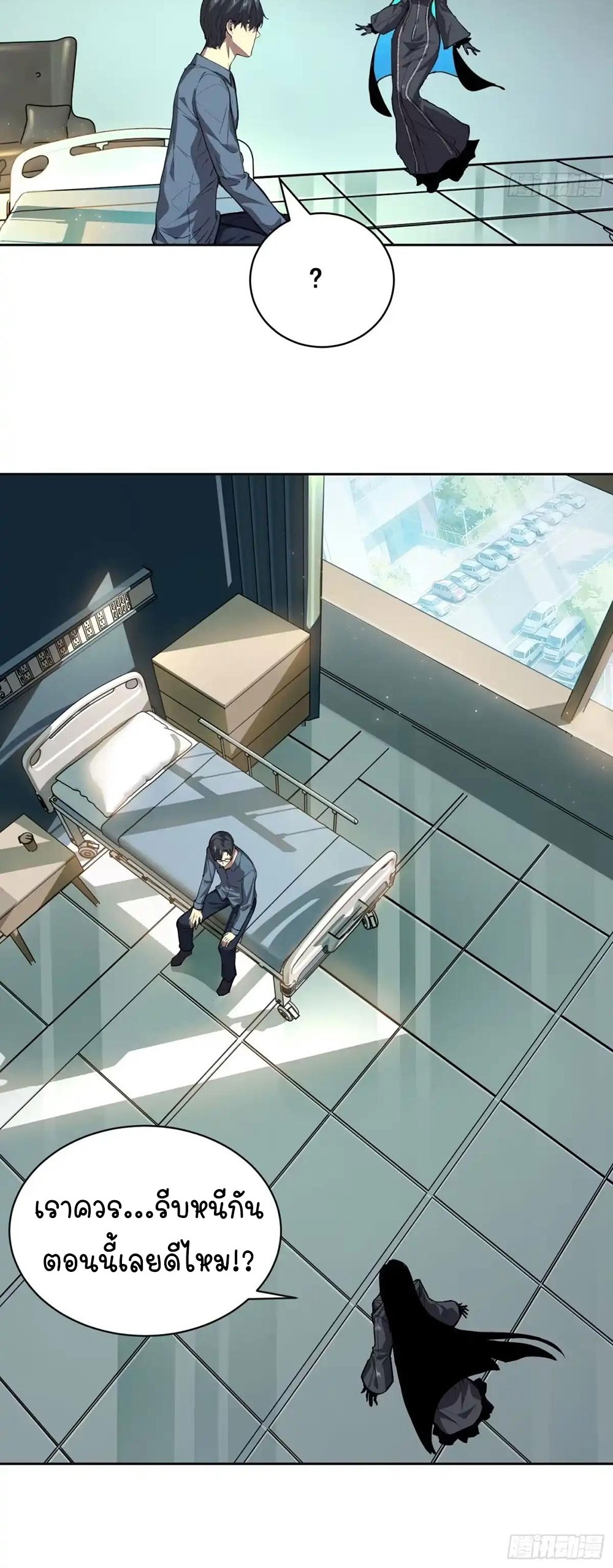 [Emo] Mood Disorder | โรคอารมณ์ คนคลั่งแดนวิปลาส ตอนที่ 26 หน้า 36