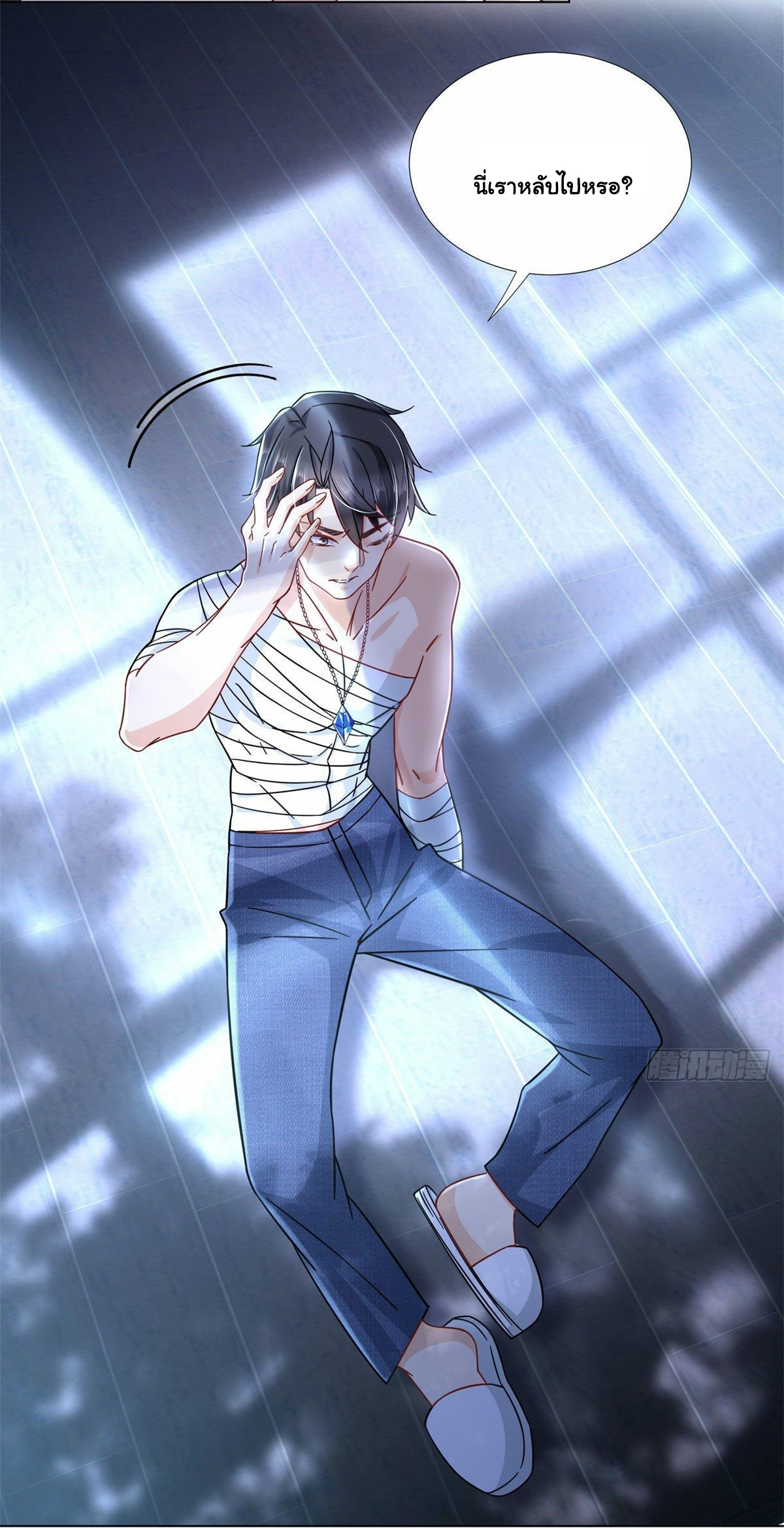 The new best all-rounder  ผู้แข็งแกร่งรอบด้าน ตอนที่ 2 หน้า 24