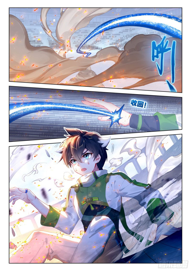 Soul Land IV – The Ultimate Combat มหาศึกการต่อสู้ ตอนที่ 140 หน้า 7