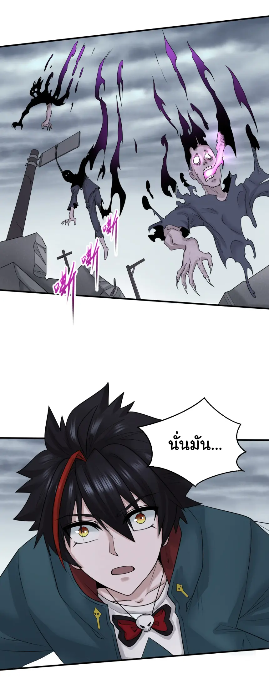 Junior Brother Demon Sovereign is too devoted ตอนที่ 143 หน้า 23