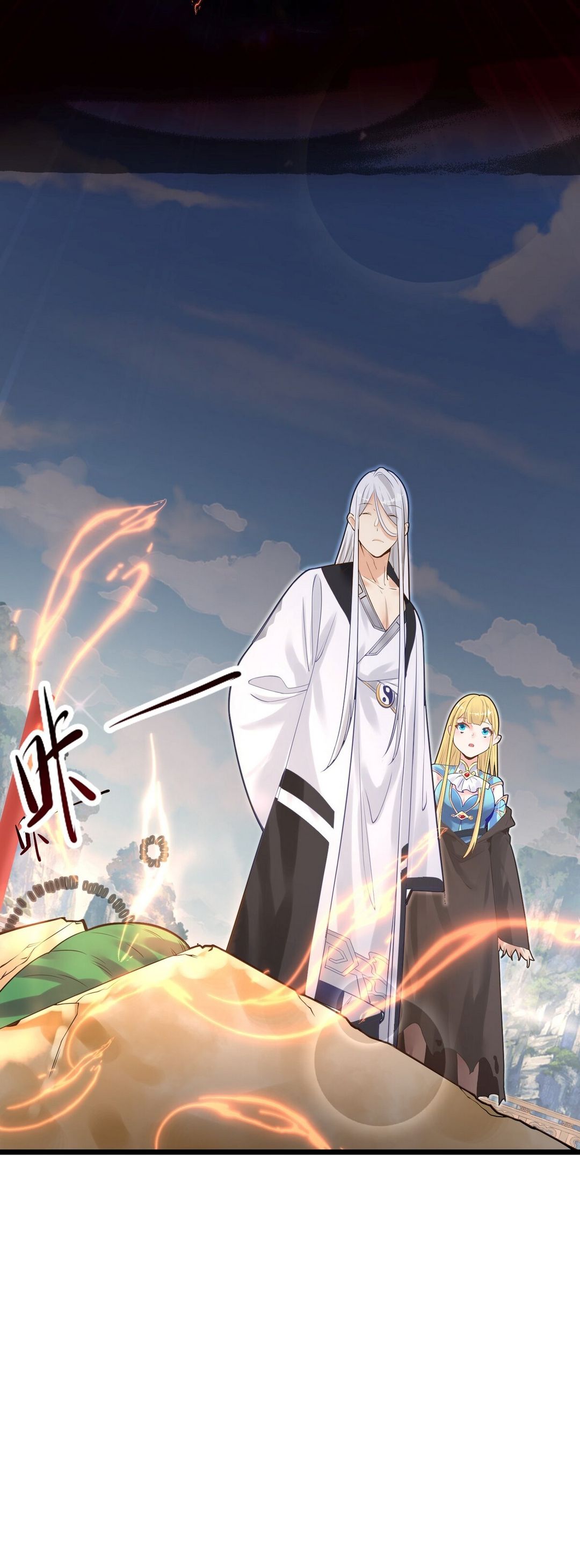 Surrounded By Monsters I Found A Little Witch ถูกปีศาจรายล้อม ข้าเก็บแม่มดน้อยขึ้นมา (ตัดจบ) ตอนที่ 4 หน้า 28