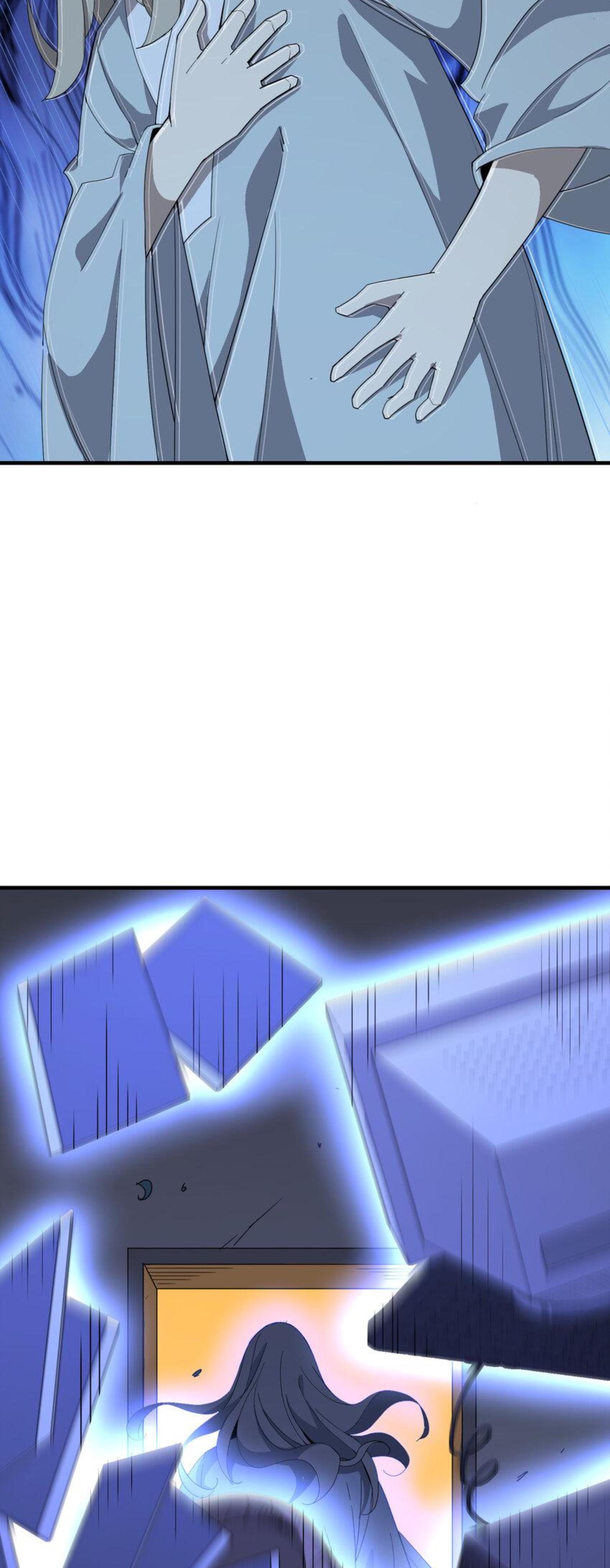 เมื่อข้าลงจากเขาแล้ว ข้าจะไร้ผู้ต่อกร !? (ฝึกเสร็จ Lv.Max) ตอนที่ 39 หน้า 17