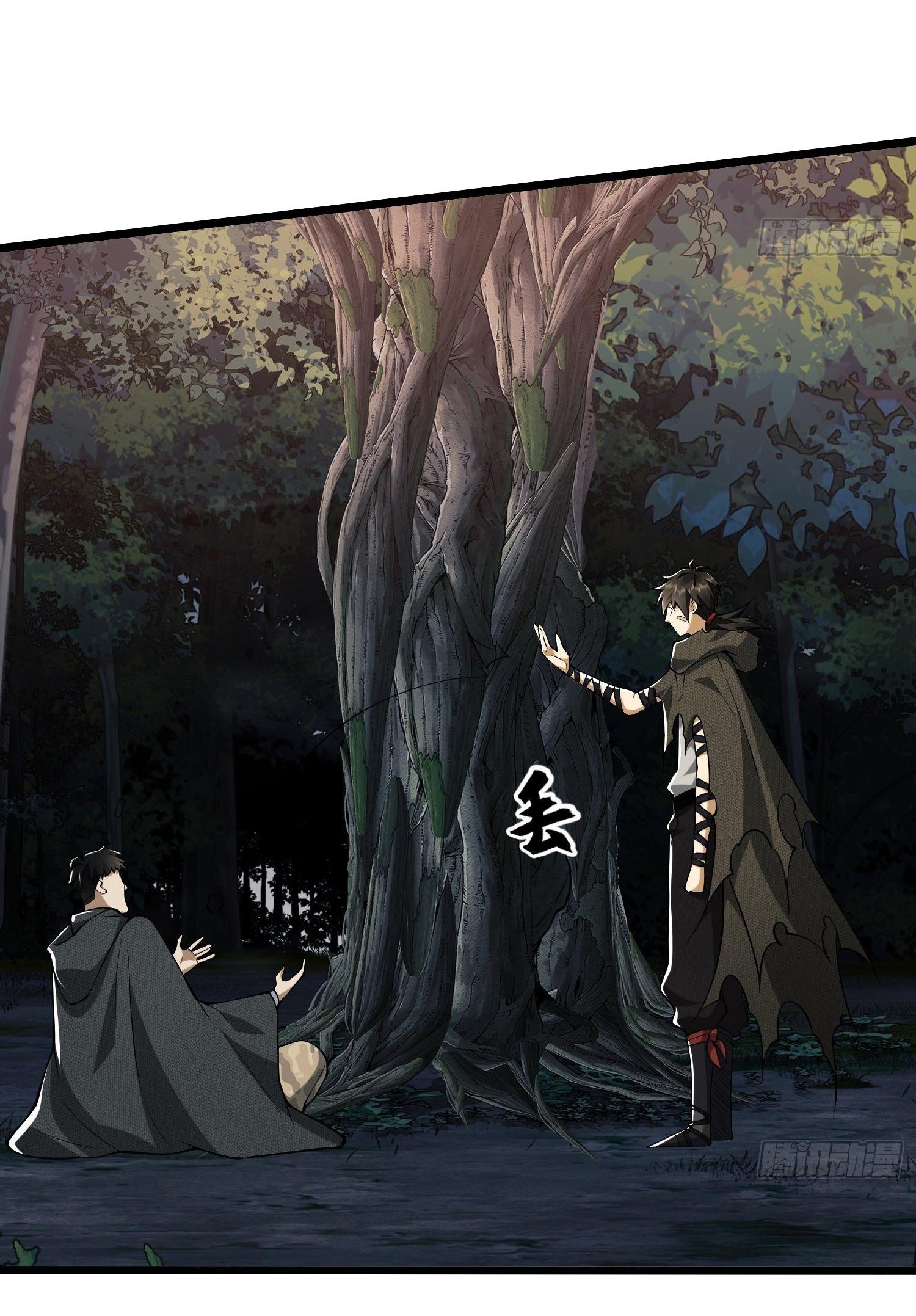 THE FIRST ORDER ตอนที่ 32 หน้า 38