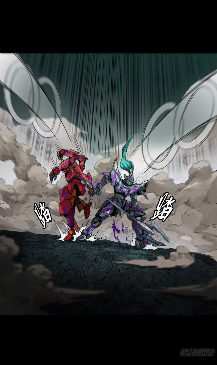 Legend of Star Genera ชนจีน ตอนที่ 150 หน้า 115