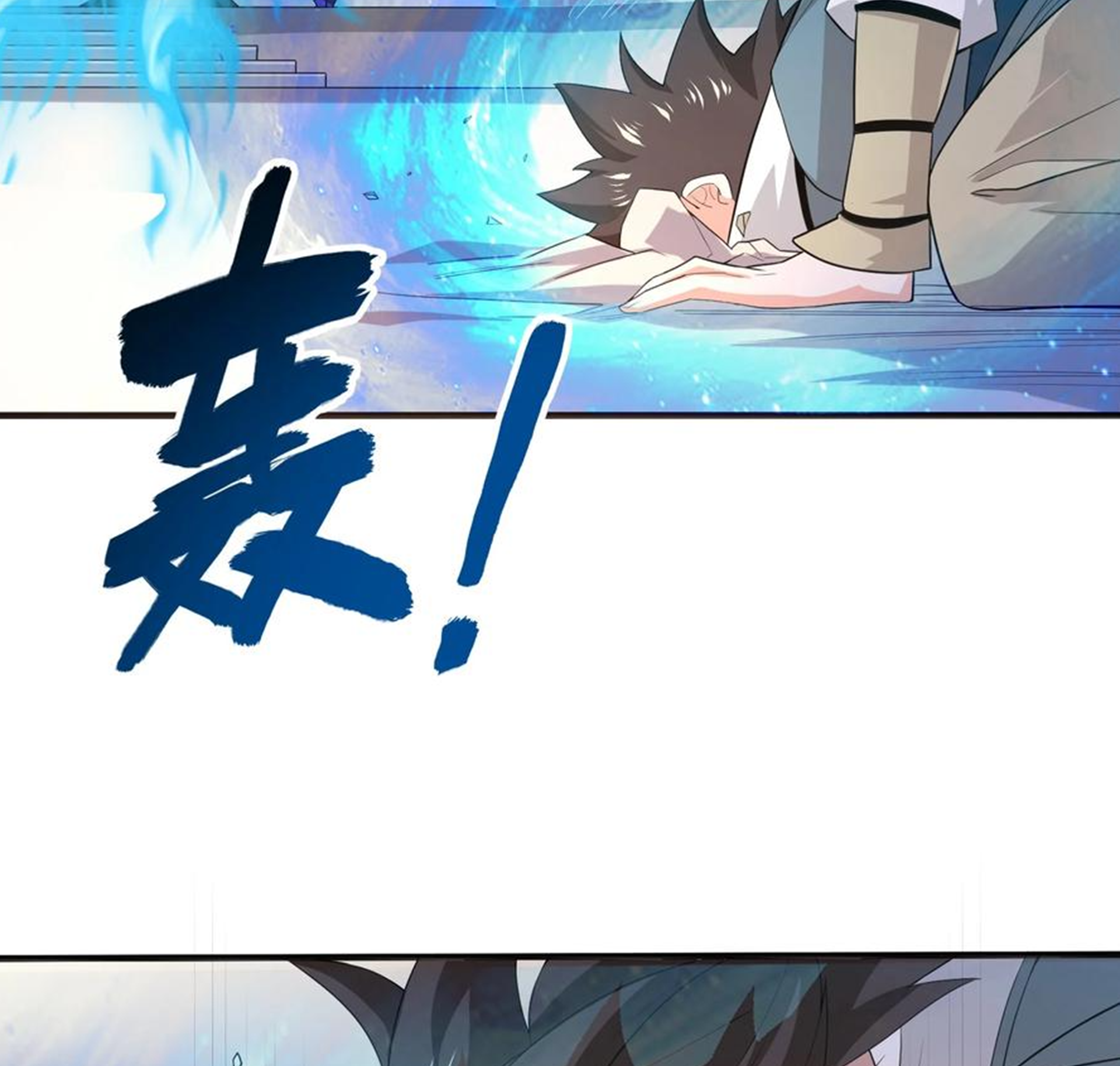 ชะตาตัวร้ายอย่างข้าจะตบ ตัวเอกก็ไม่ใช่เรื่องยากเกินไป ถูกไหม ? ตอนที่ 7 หน้า 13