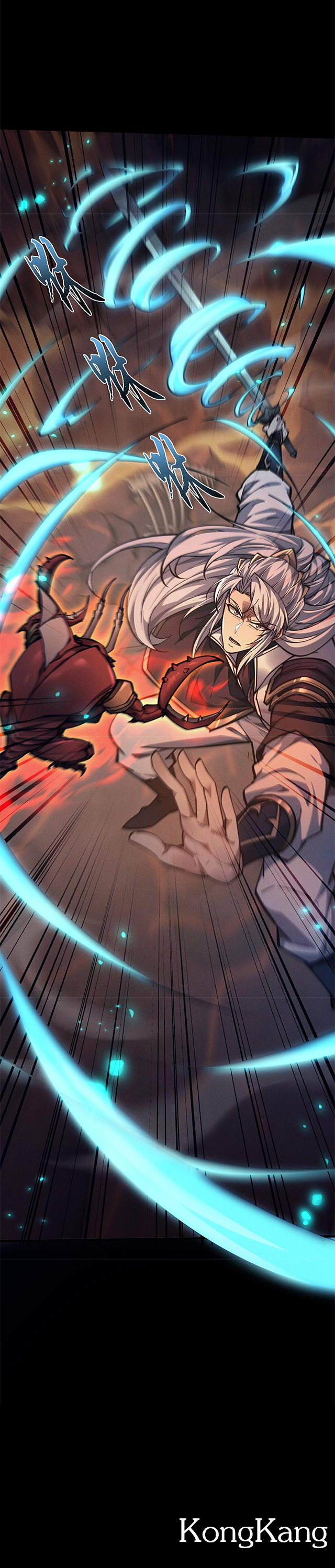 จอมดาบฟูลไทม์ ตอนที่ 27 หน้า 13