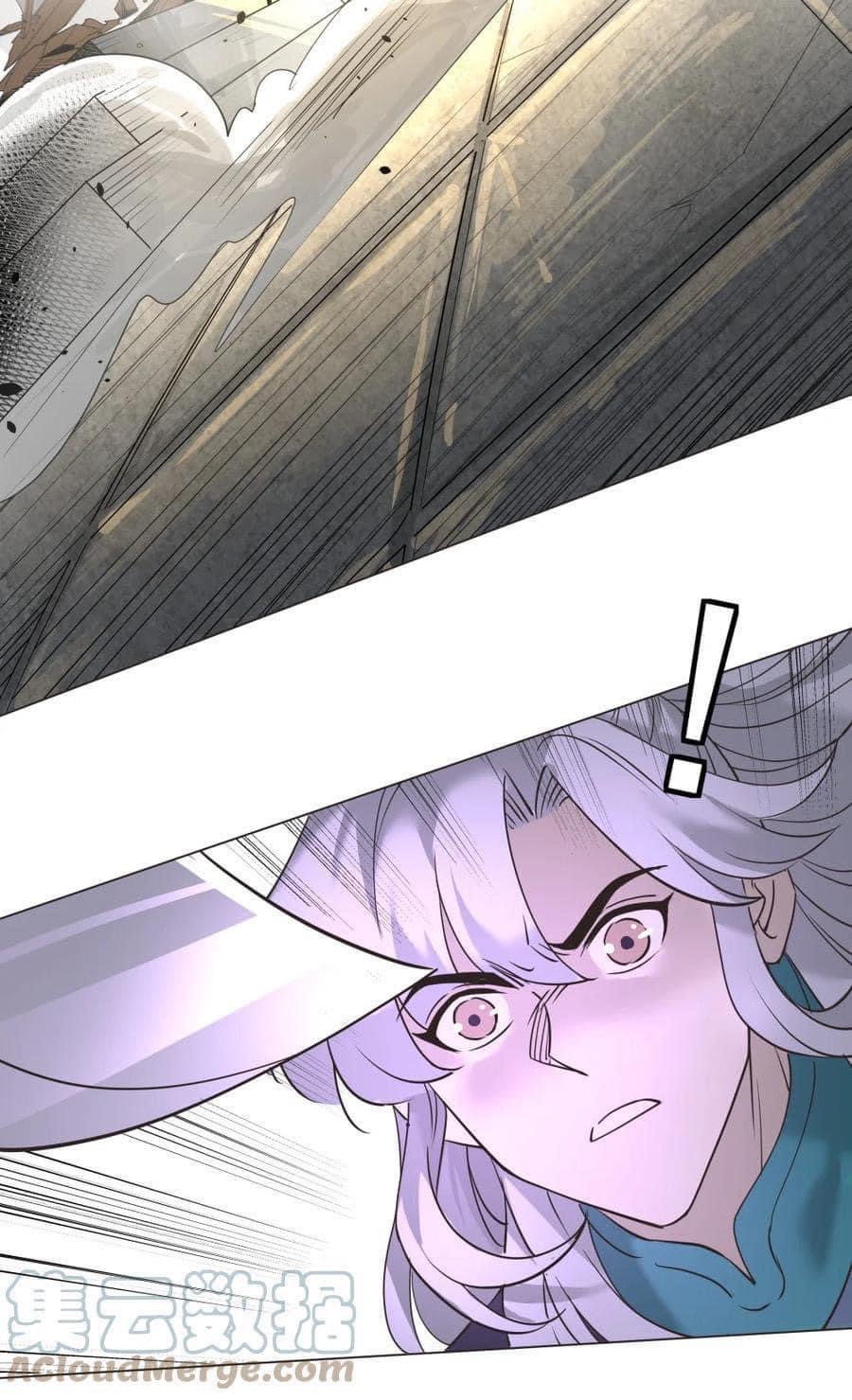 Legend of King Amata | ตำนาน ราชันย์ อมตะ ตอนที่ 28 หน้า 10