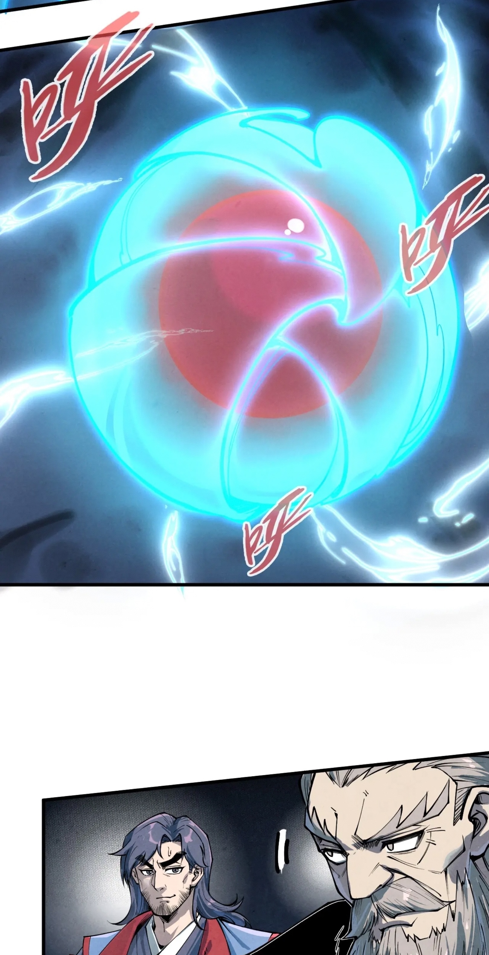 มหาเทพนิรันดร์กาล ตอนที่ 123 หน้า 28