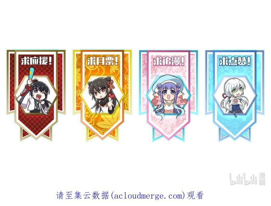 ชีวิตอันสันโดษของจักพรรดิ์หลินเกอ ตอนที่ 191 หน้า 47