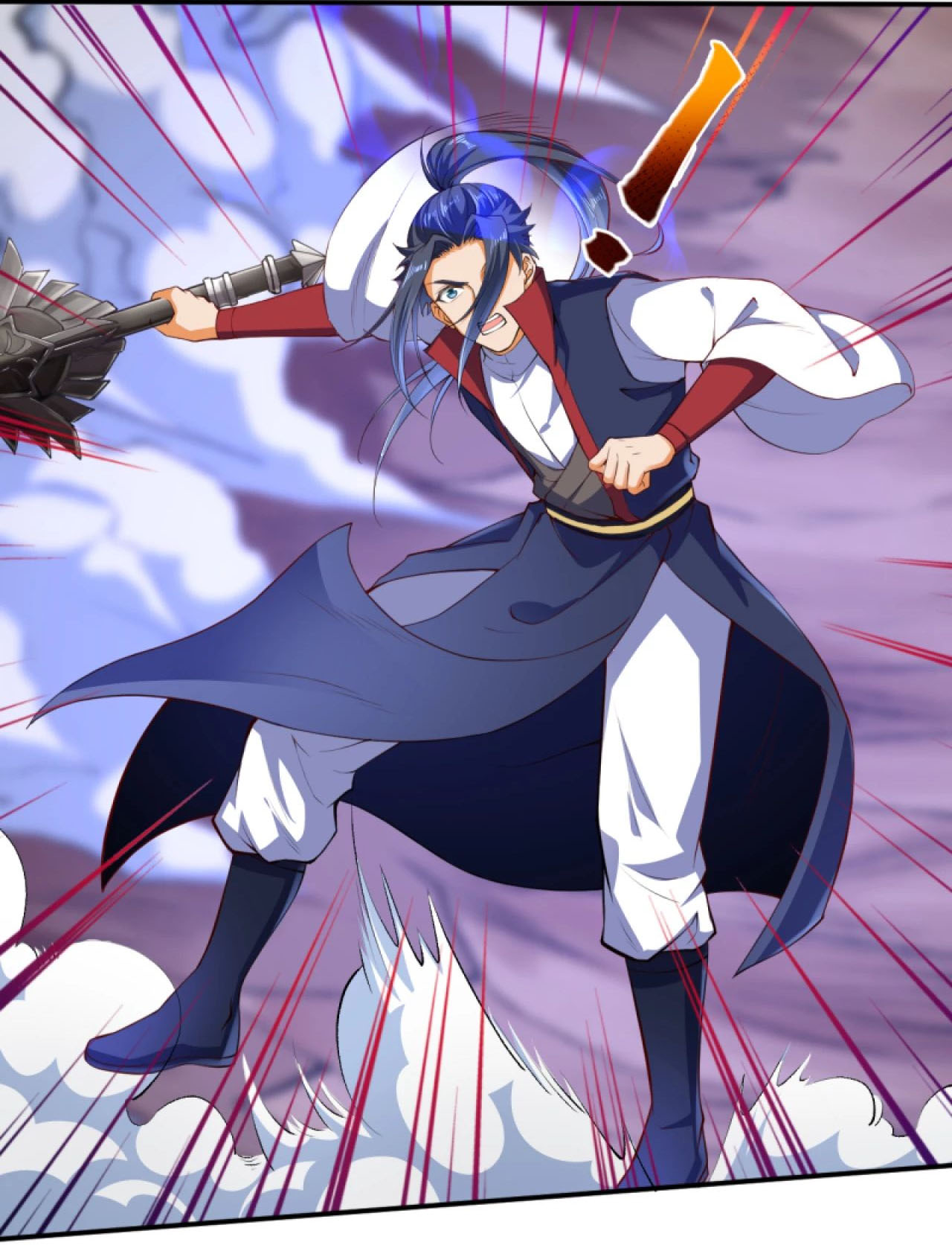 Against the Gods - อสูรพลิกฟ้า ตอนที่ 249 หน้า 4