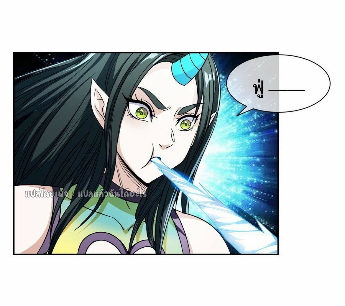 การเกิดใหม่ของพระเจ้ากับระบบผลาญเงินสุดกาว ตอนที่ 149 หน้า 18