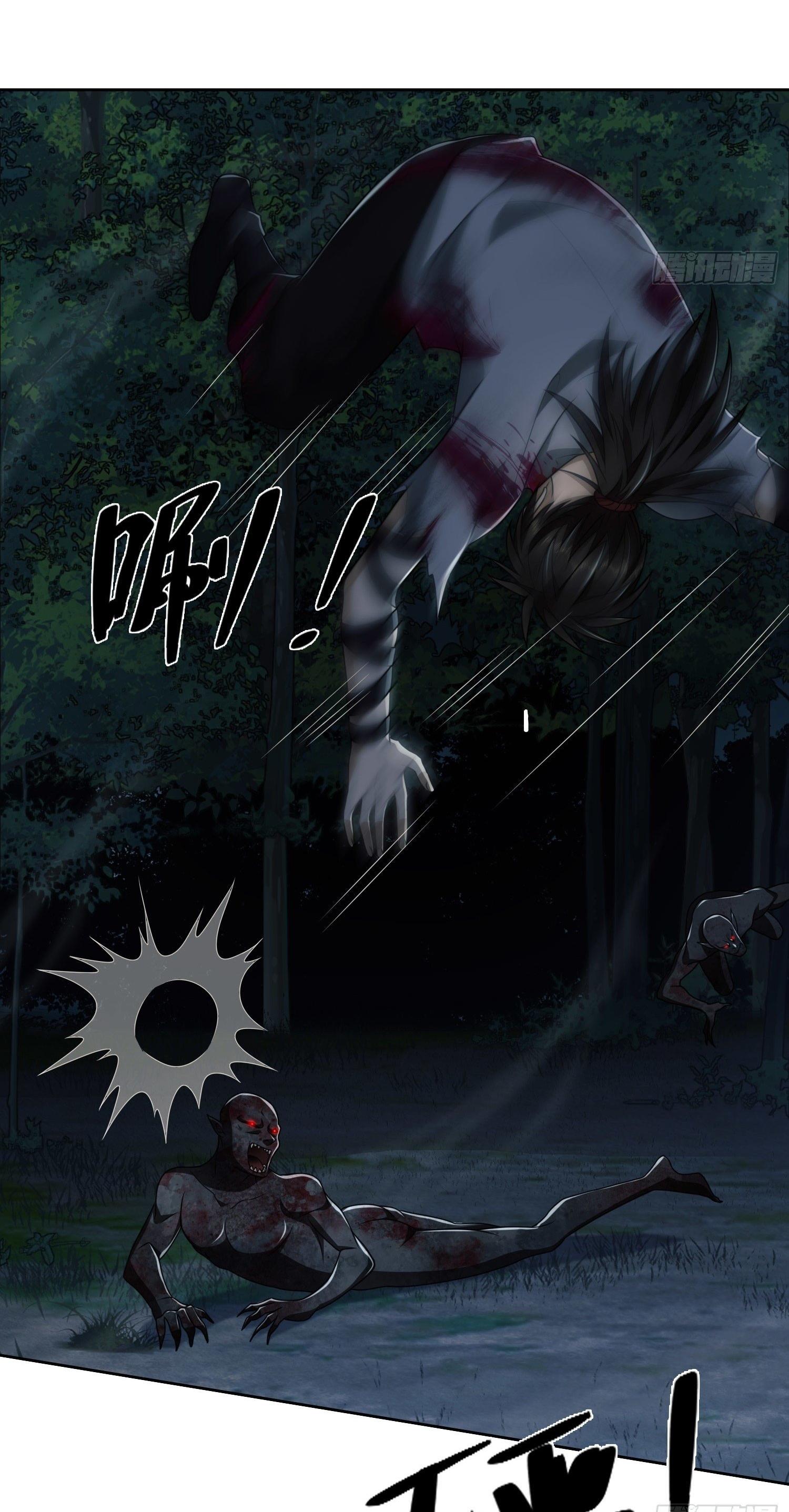 THE FIRST ORDER ตอนที่ 46 หน้า 26