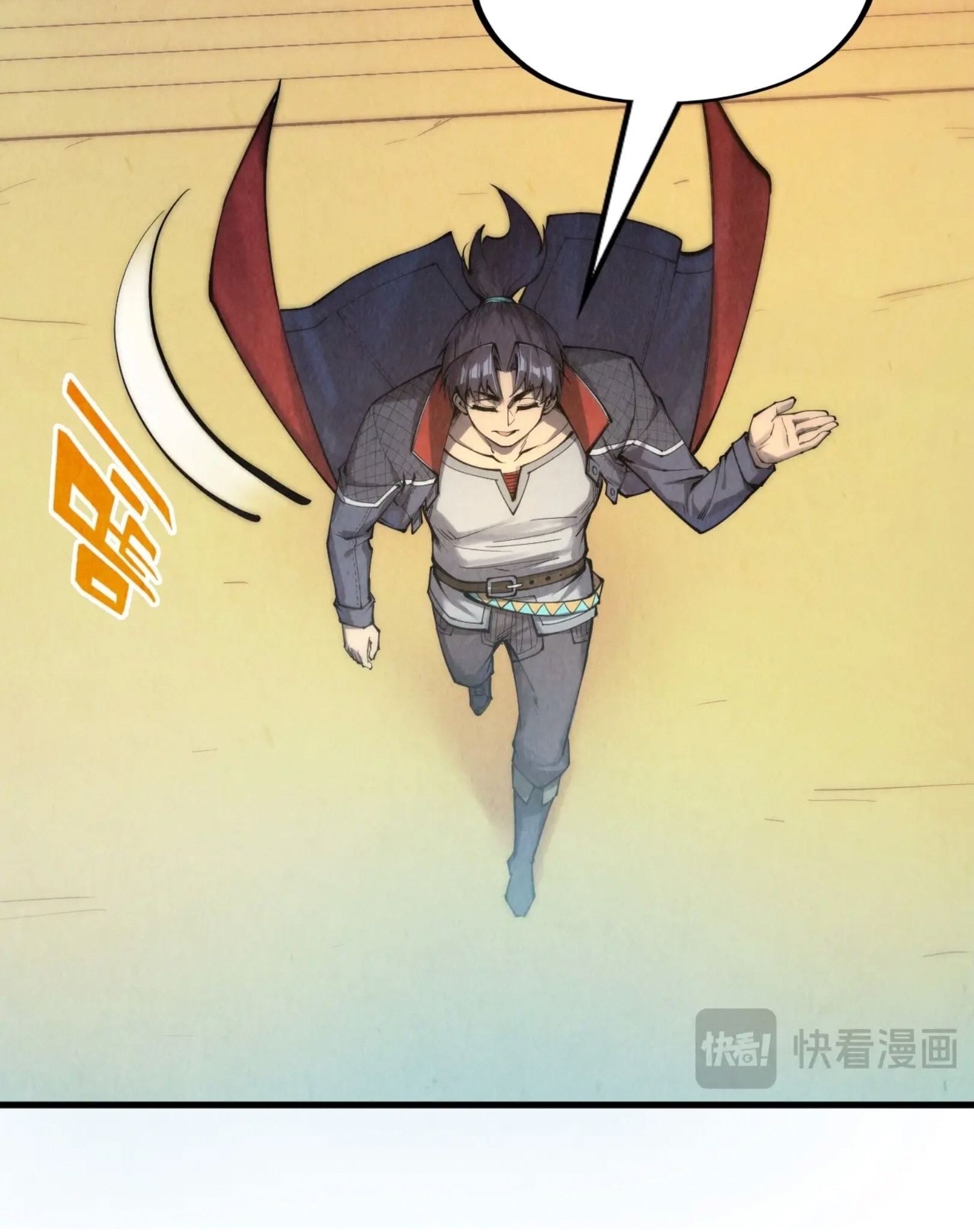 มหาเทพนิรันดร์กาล ตอนที่ 171 หน้า 41