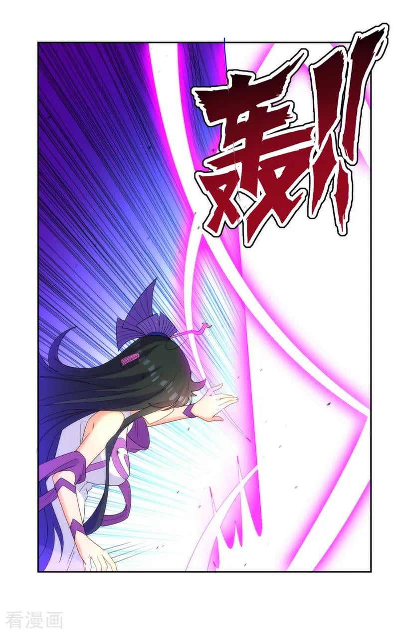 ข้ารับใช้ชั้นหนึ่ง ตอนที่ 51 หน้า 35