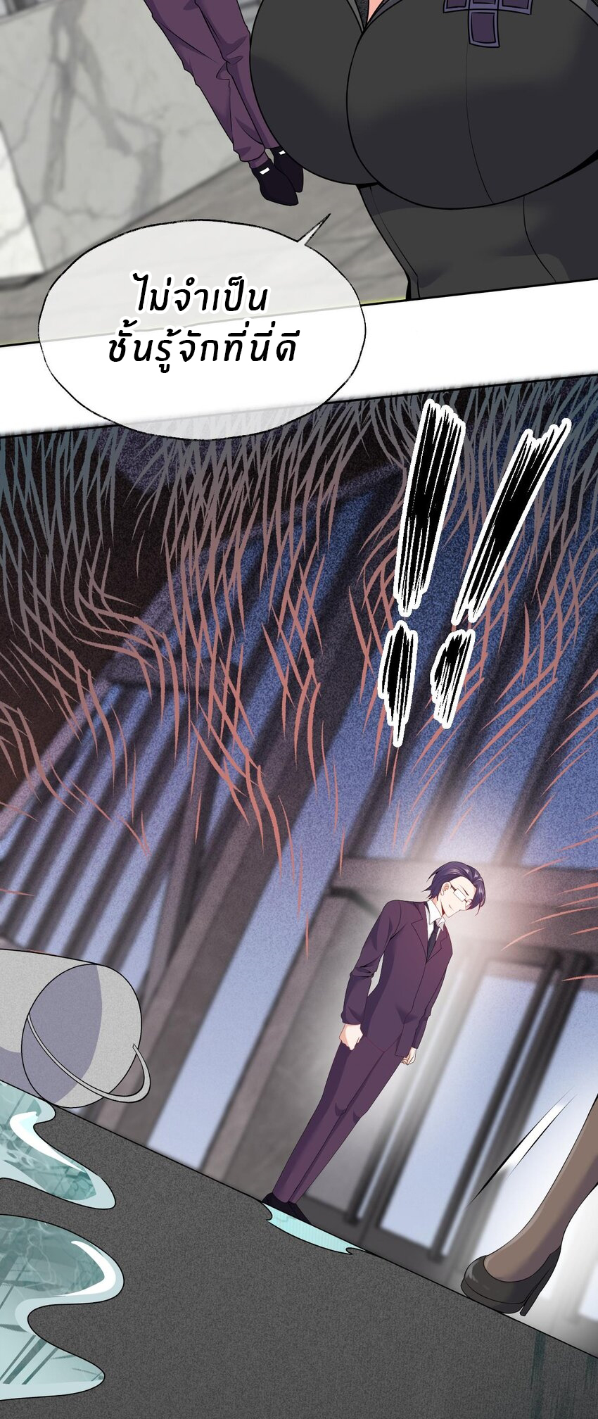 แม่สาวกระต่ายขาว (ชนต้นฉบับ) ตอนที่ 4 หน้า 9