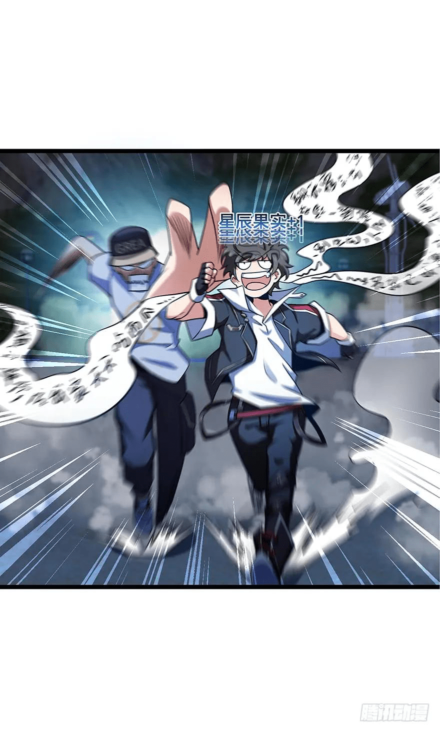 The new life of the Kuan King-ชีวิตใหม่ของราชาจอมกวน ตอนที่ 31 หน้า 41