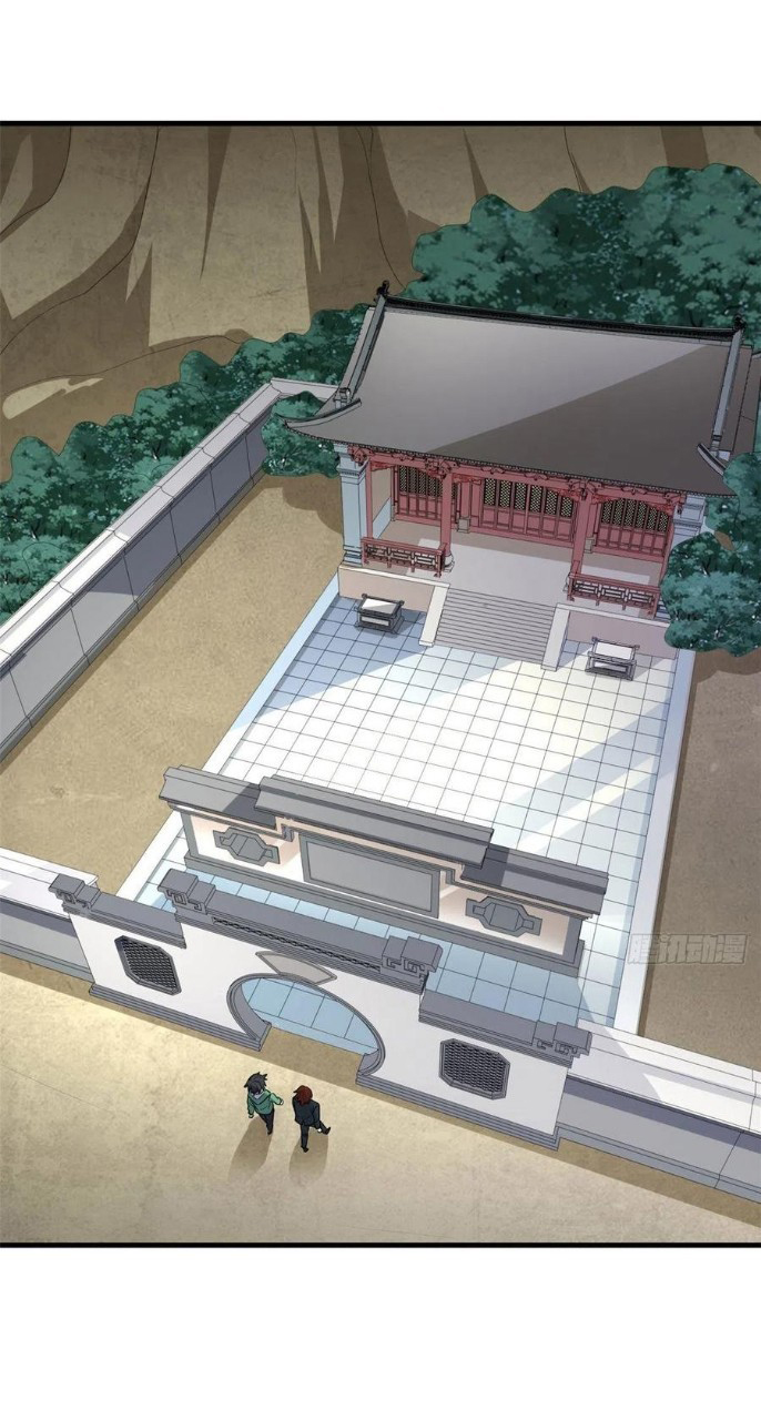 อยู่ดีดีผมก็เป็นลูกเขยราชามังกร ตอนที่ 68 หน้า 26