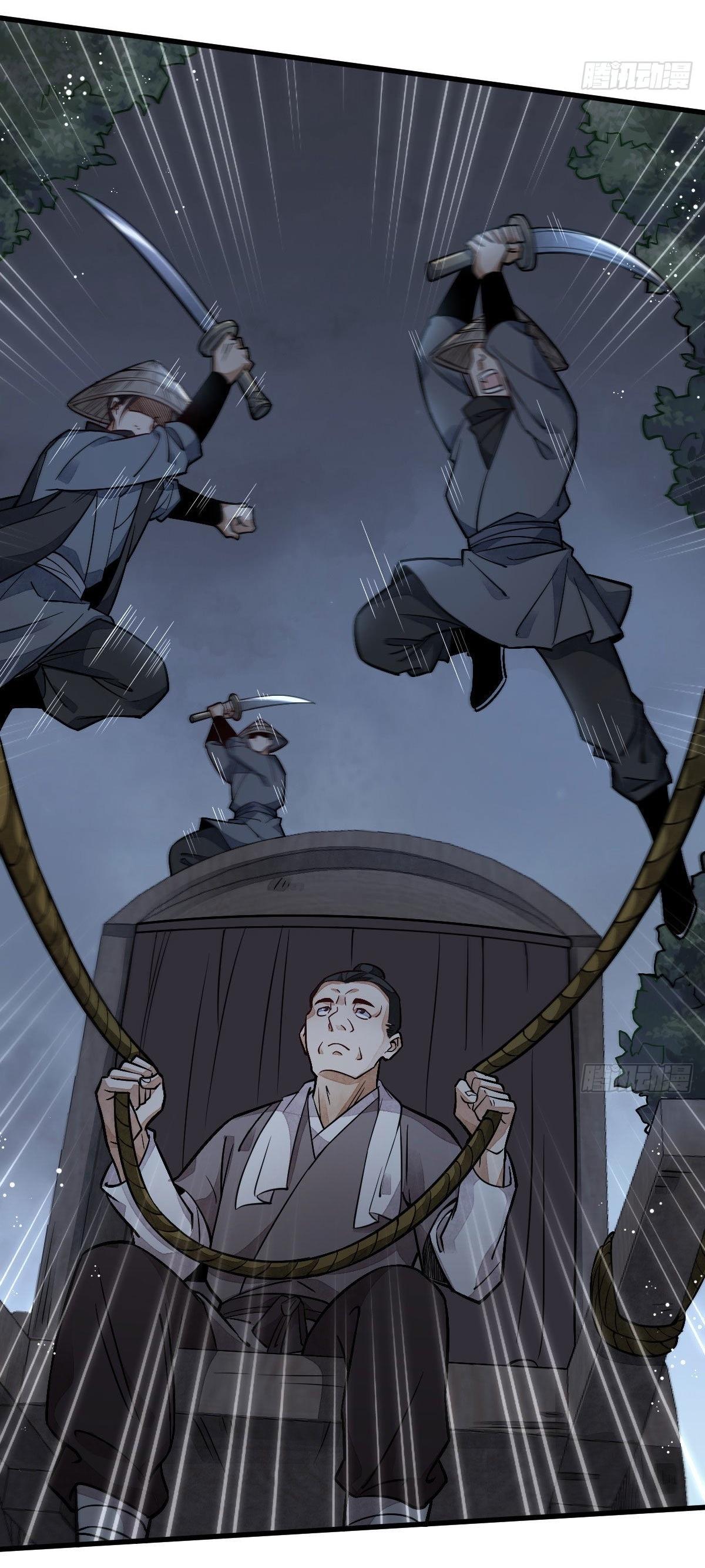 Lan Ke Qi Yuan ตอนที่ 24 หน้า 22