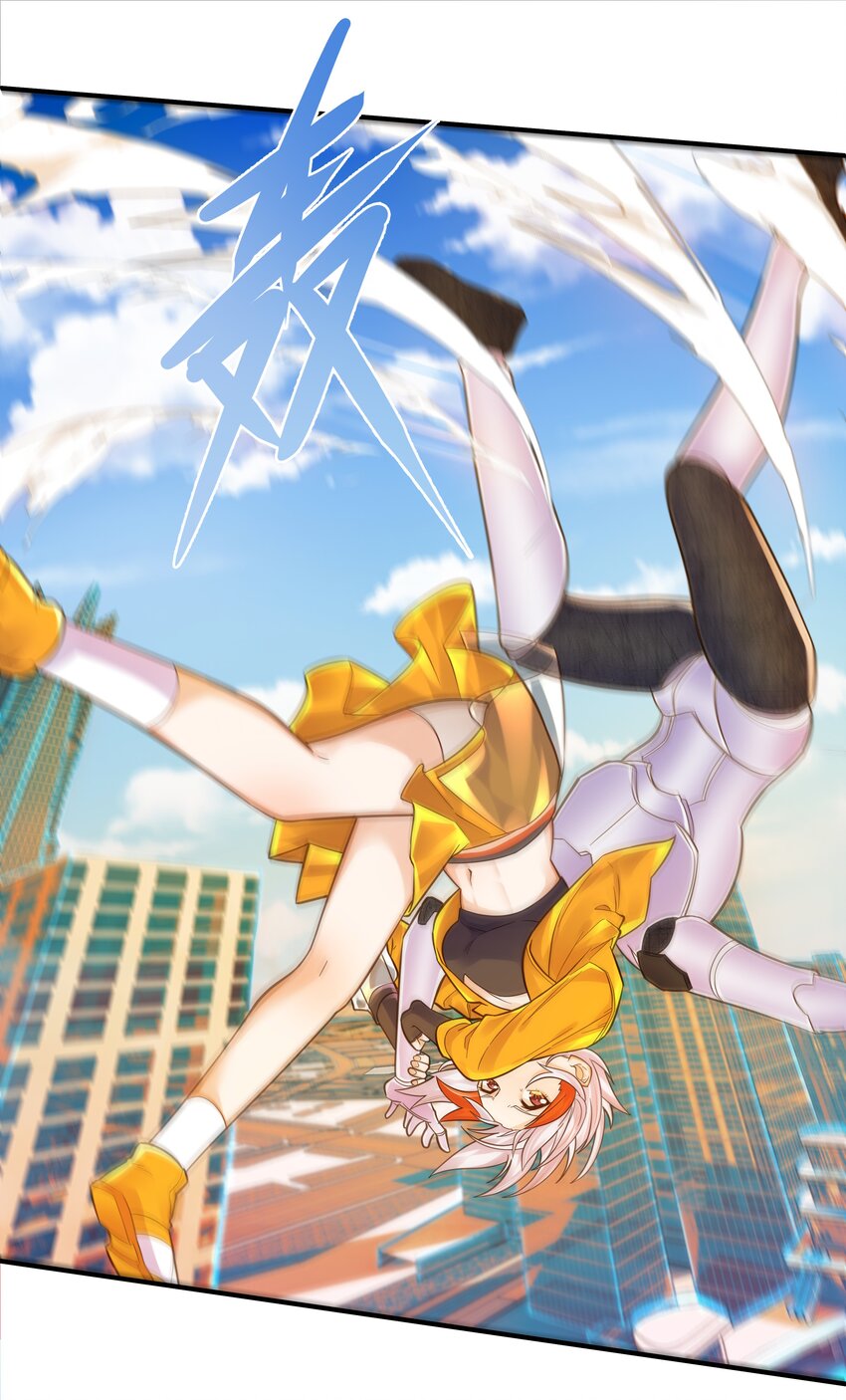 Orange Meteor ตอนที่ 5 หน้า 10