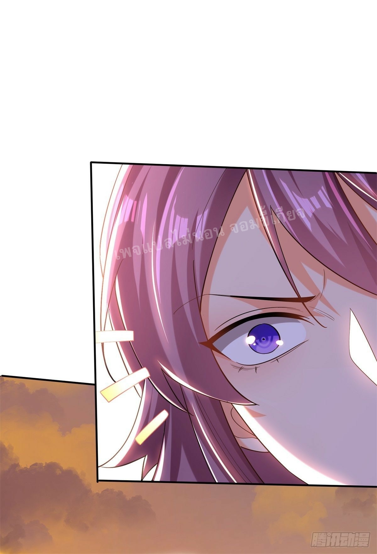 การหวนคืนของอัจฉริยะสุดแกร่ง ตอนที่ 7 หน้า 13