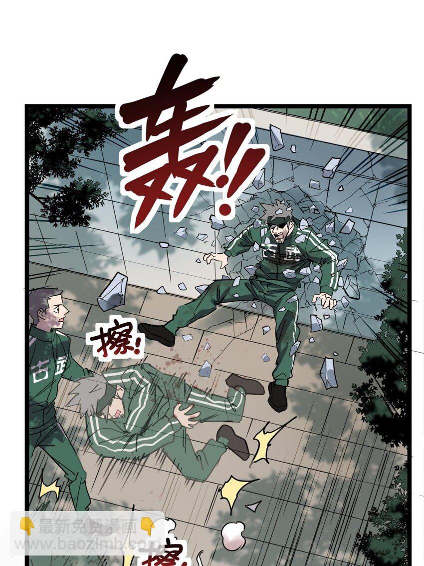 I Have a Hall of Heroic Souls ตอนที่ 13 หน้า 36