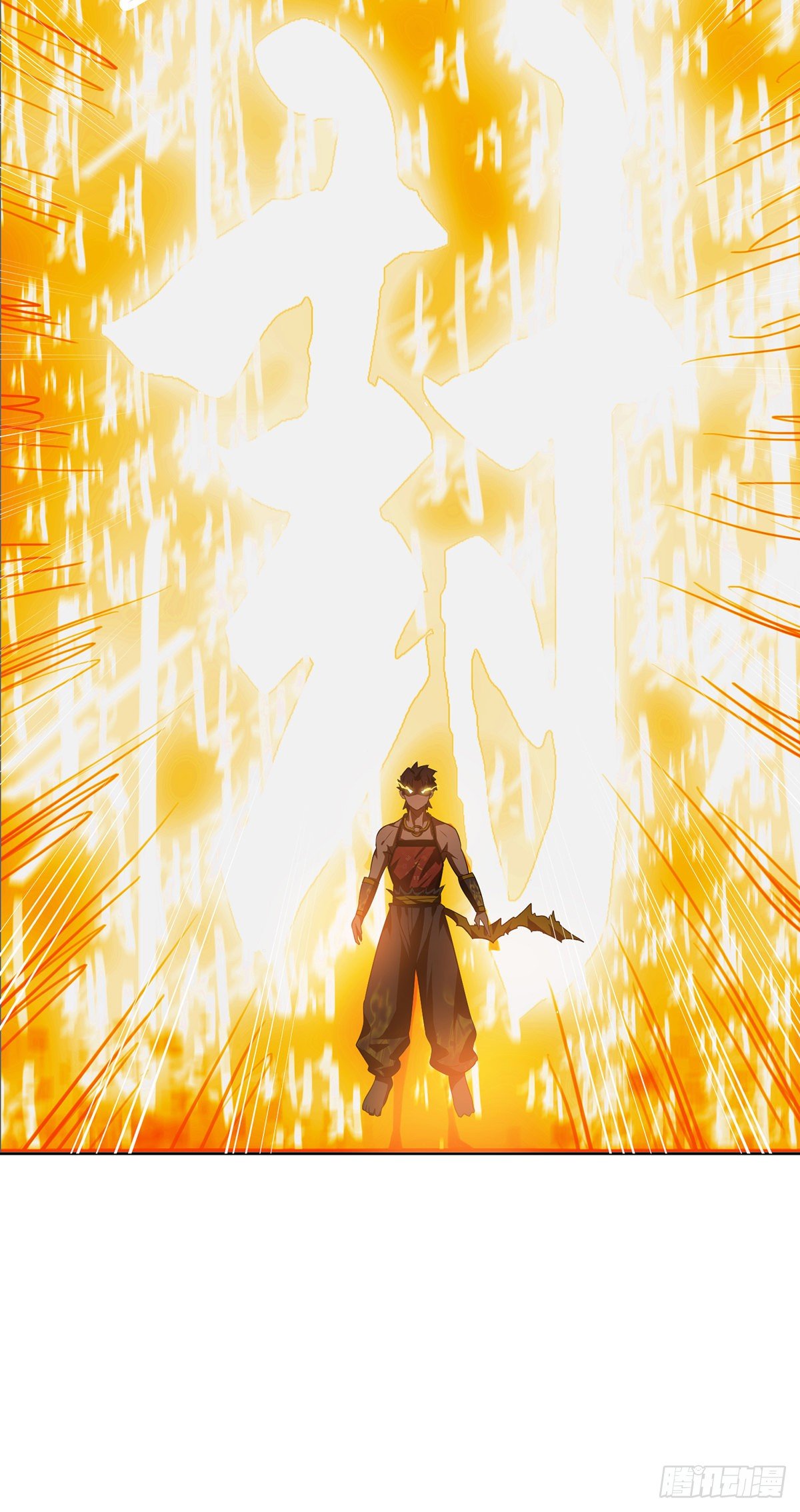 Seal 900 million times ตอนที่ 1 หน้า 33