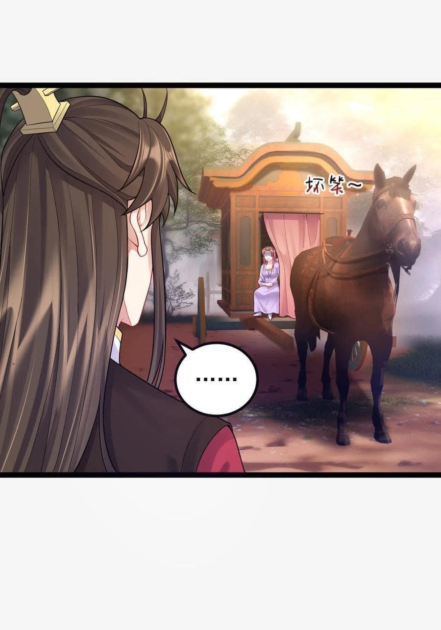 เทพวายร้ายกลับชาติมาเกิดใหม่ ตอนที่ 77 หน้า 19