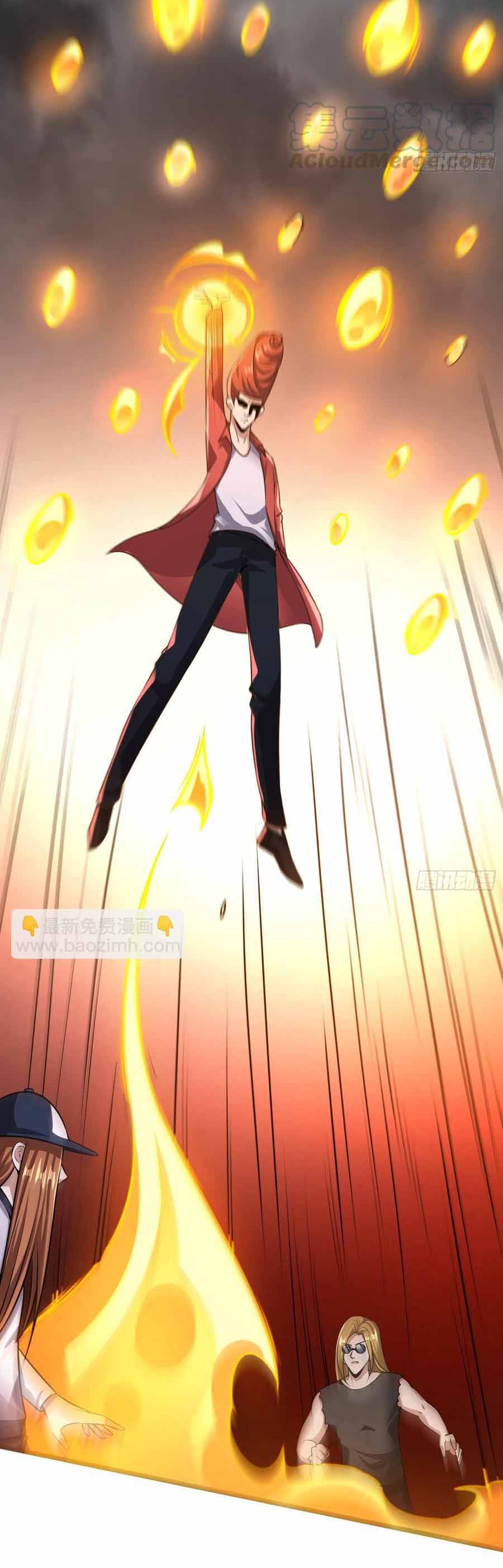 สายเลือดของข้าคือราชันย์ทั้ง 7 ตอนที่ 17 หน้า 22