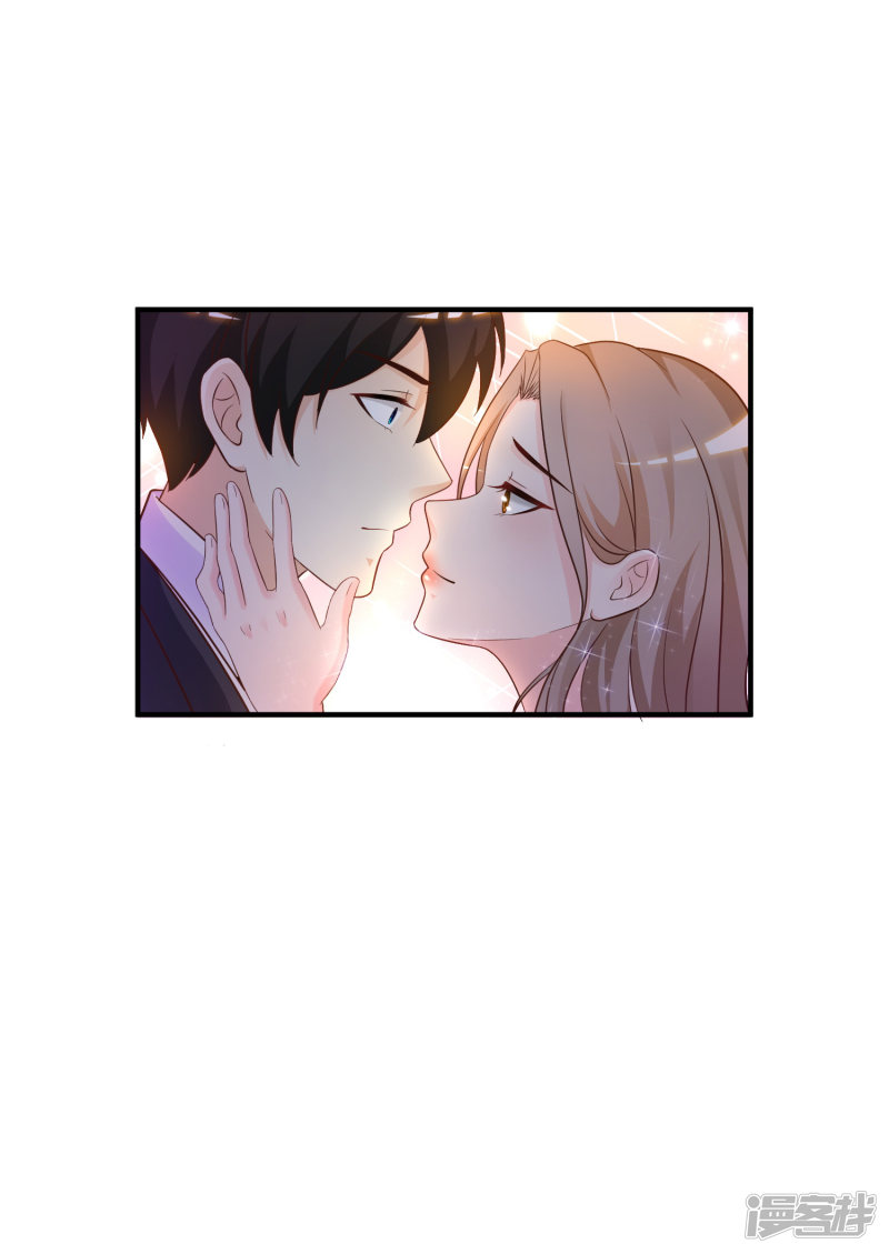 ราชาดอกไม้อมตะ ตอนที่ 67 หน้า 23