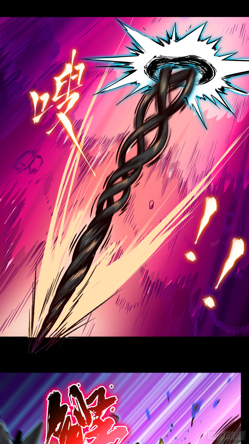 Legend of Star Genera ชนจีน ตอนที่ 4 หน้า 30