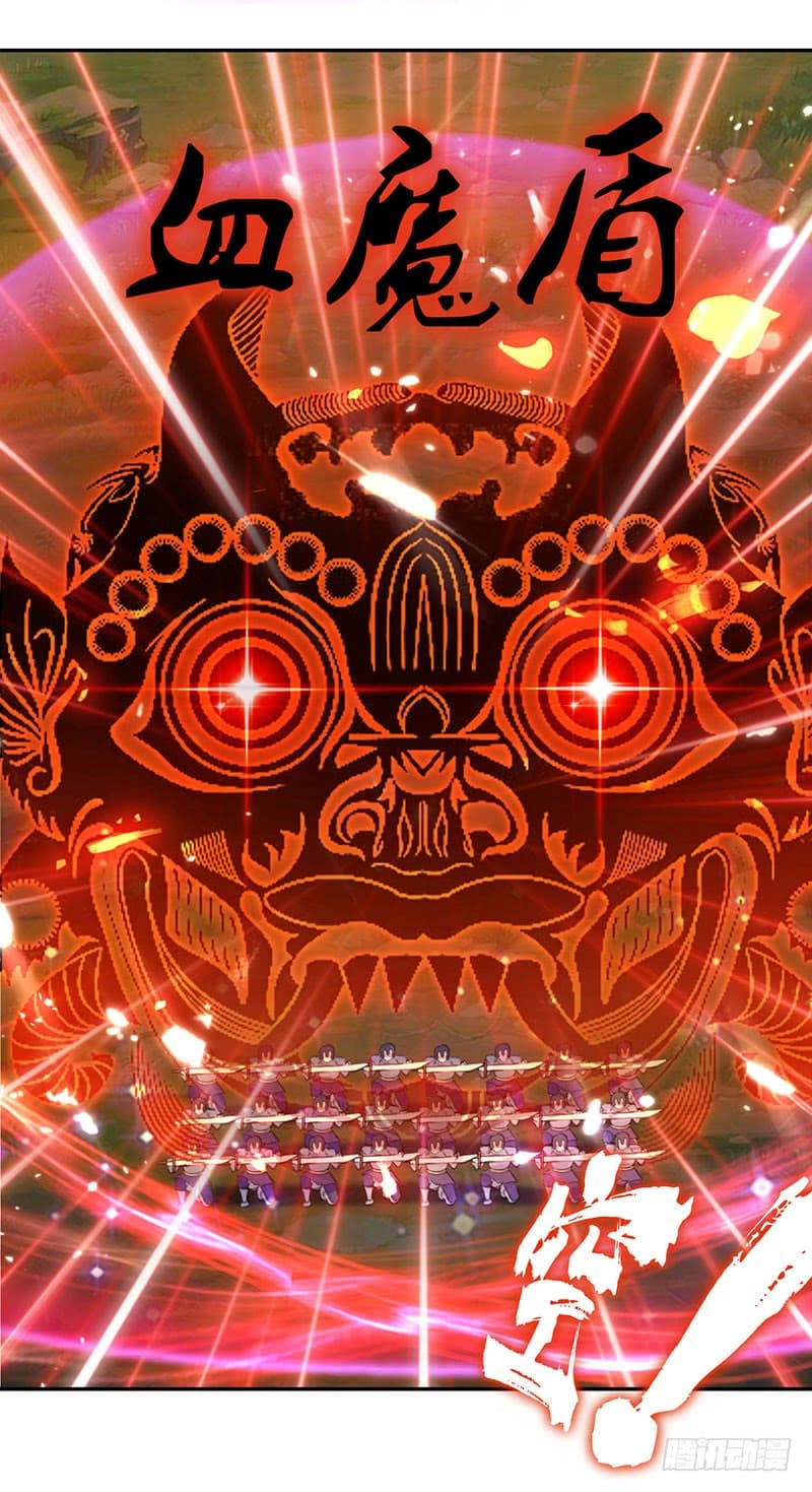 Emperor LingTian จักรพรรดิหลิงเทียน ตอนที่ 34 หน้า 10