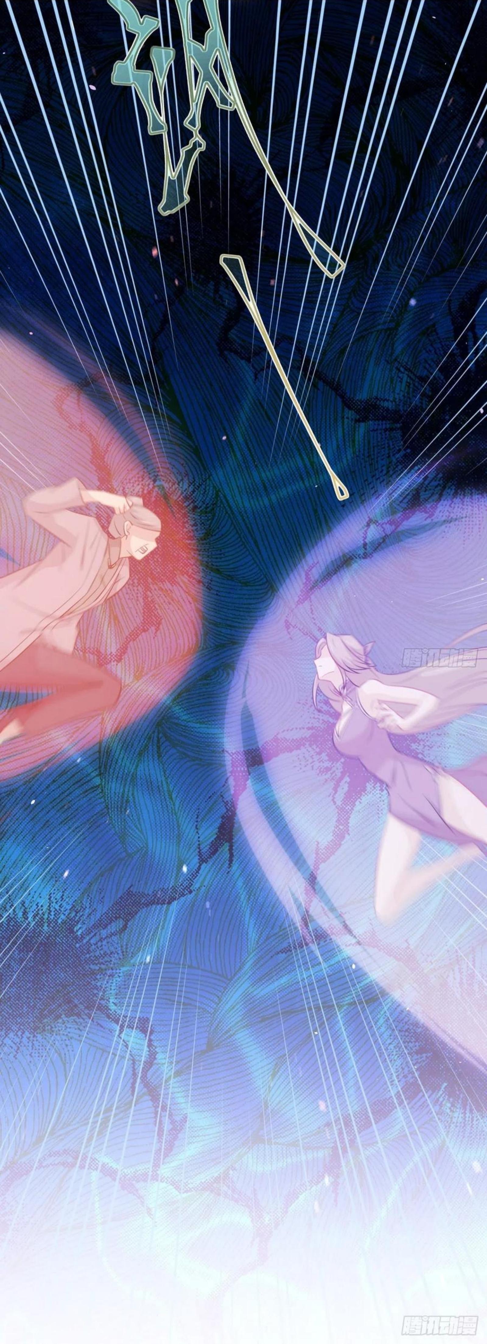 Immortal Swordsman in The Reverse World ข้าเซียนกระบี่ไม่เกาะสตรี ตอนที่ 143 หน้า 47