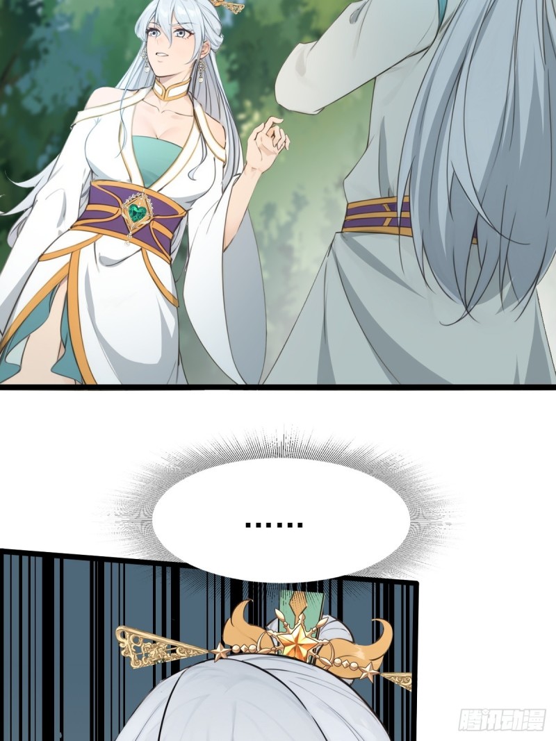 ข้าคือผู้แข็งแกร่งที่สุดในโลกอมตะ ตอนที่ 8 หน้า 38