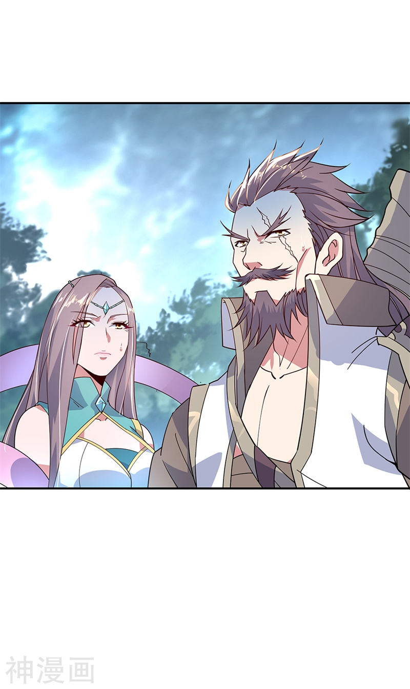 peerless battle spirit ตอนที่ 142 หน้า 13