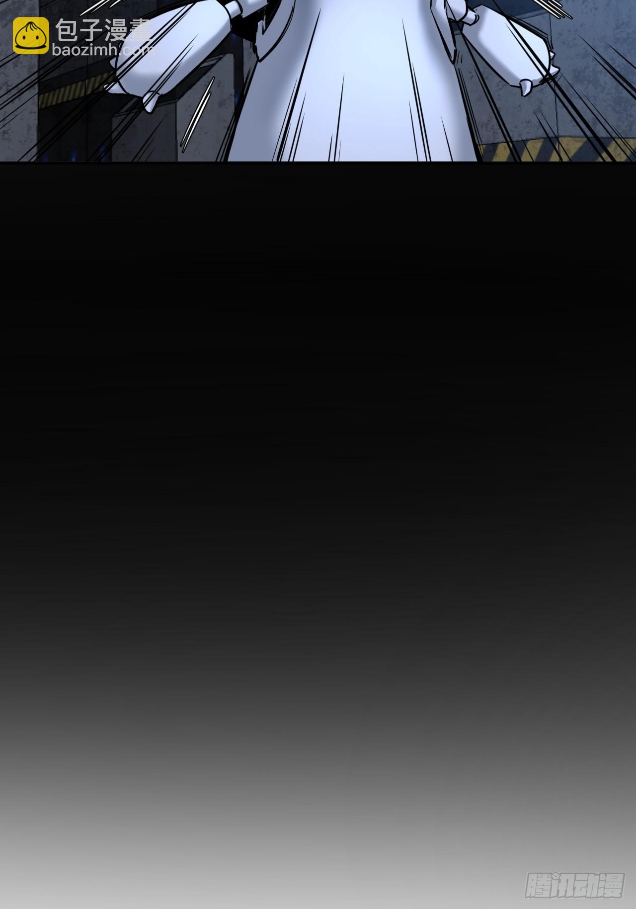 ผมโหดที่สุดในเกมนี้นะครับ ตอนที่ 6 หน้า 4