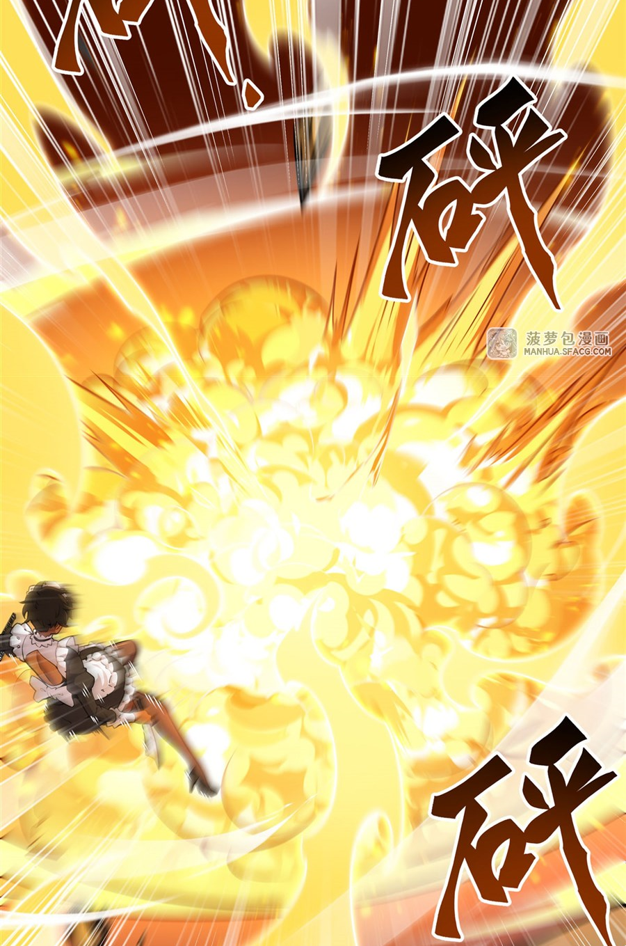 ตัวร้ายผมทองในนิยายตัวเอกหญิงสุดแกร่งก็อยากมีความสุข ตอนที่ 10 หน้า 5