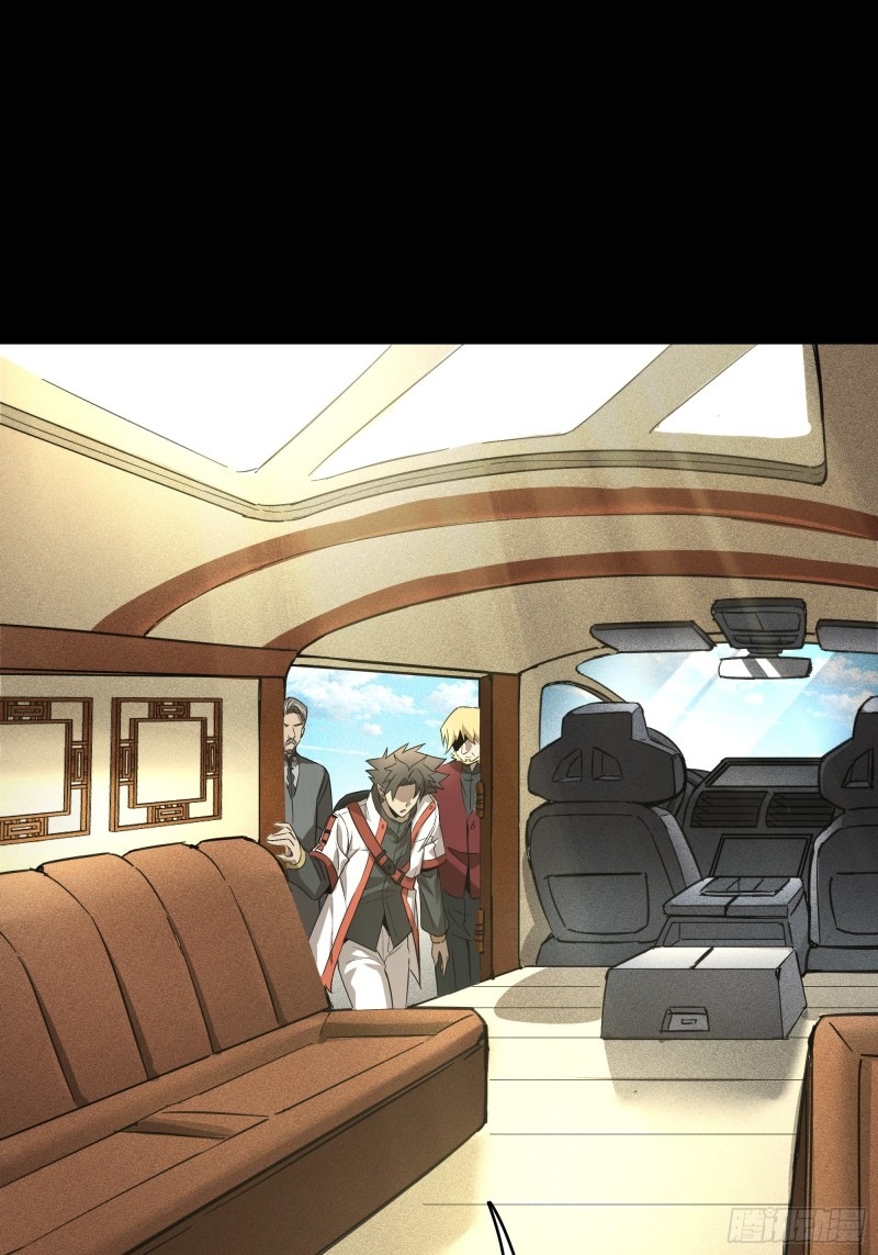 Legend of Star Genera ชนจีน ตอนที่ 83 หน้า 67