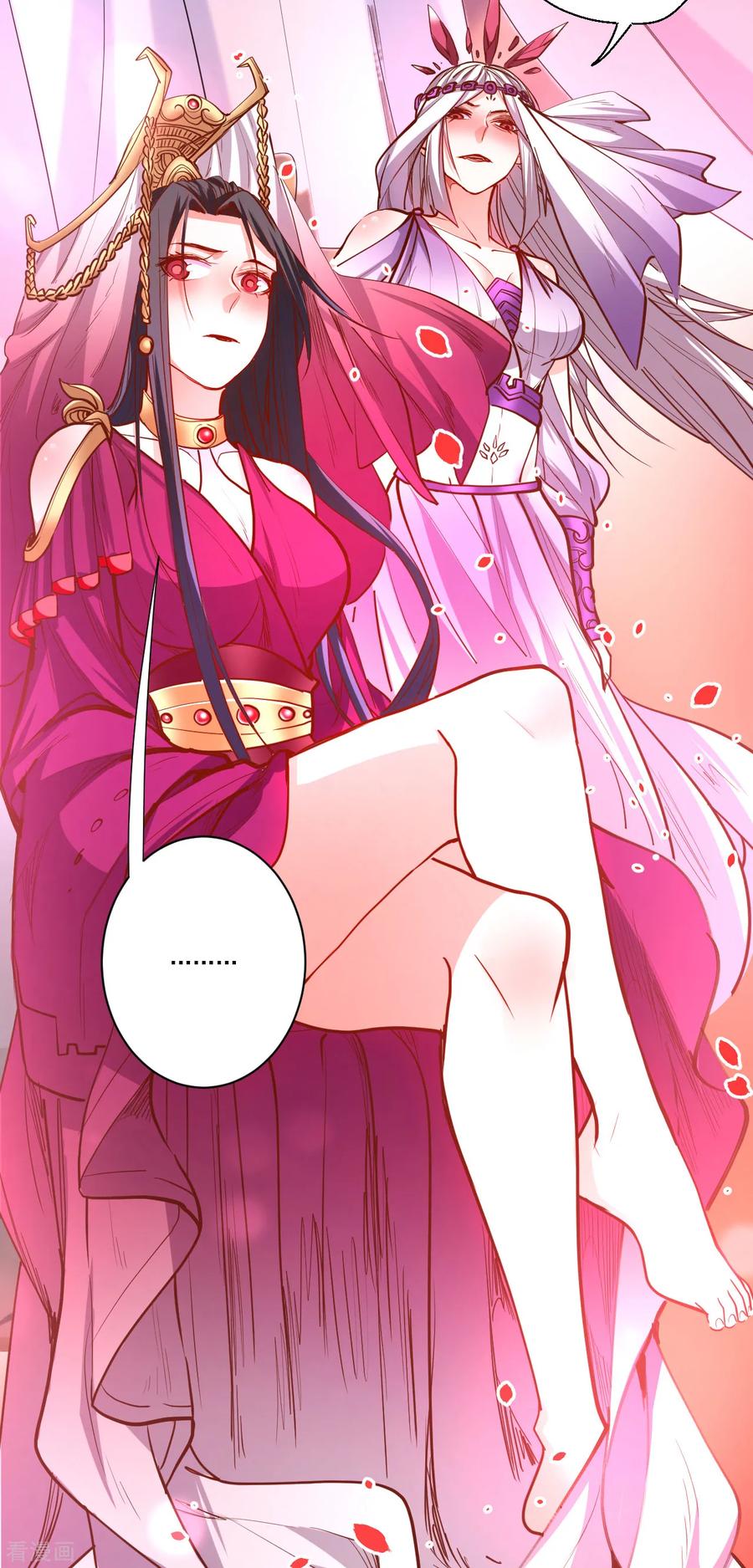 The Strongest Golden Kidney System ตอนที่ 65 หน้า 8