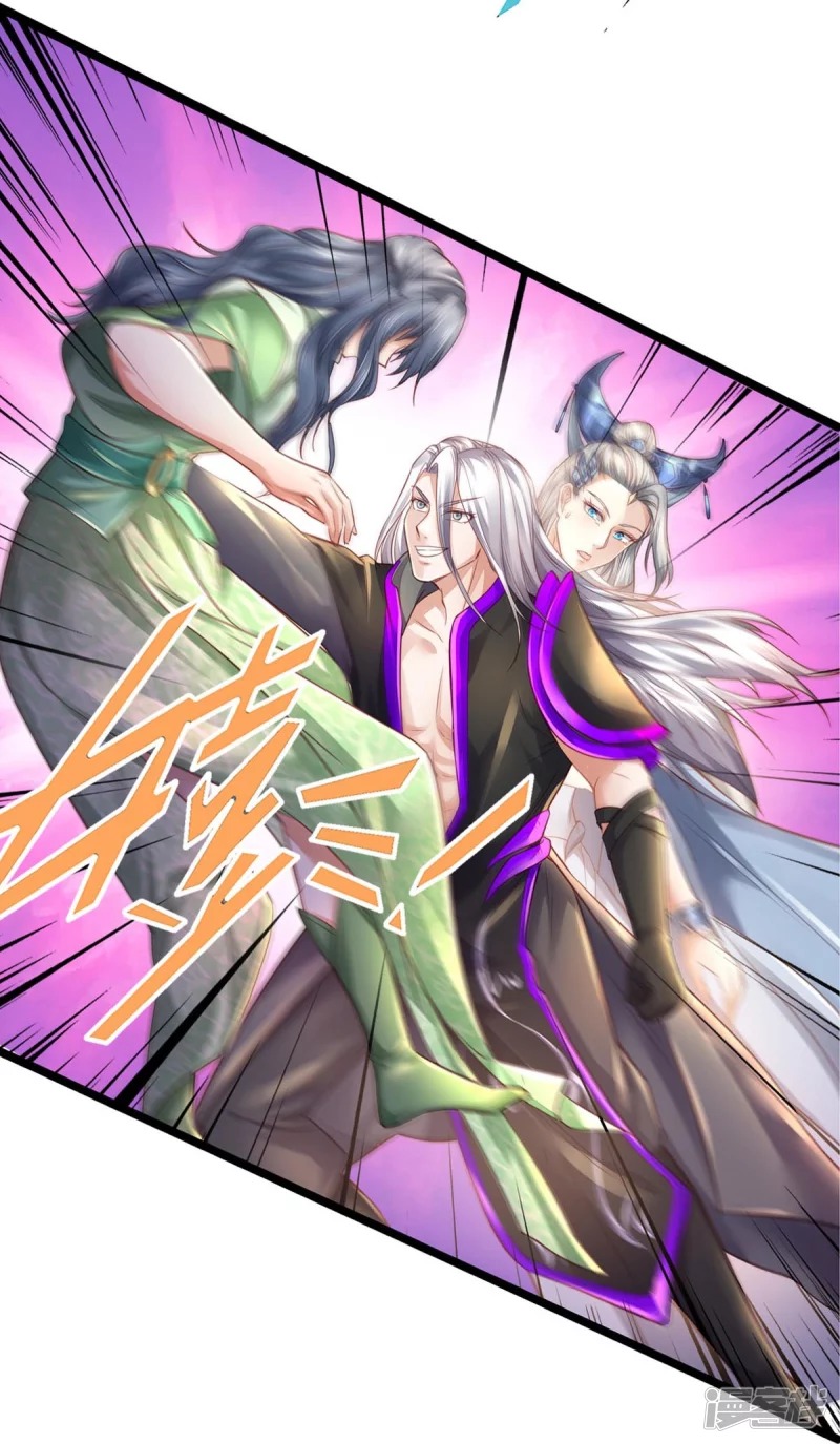 Sky Sword God ตอนที่ 63 หน้า 5