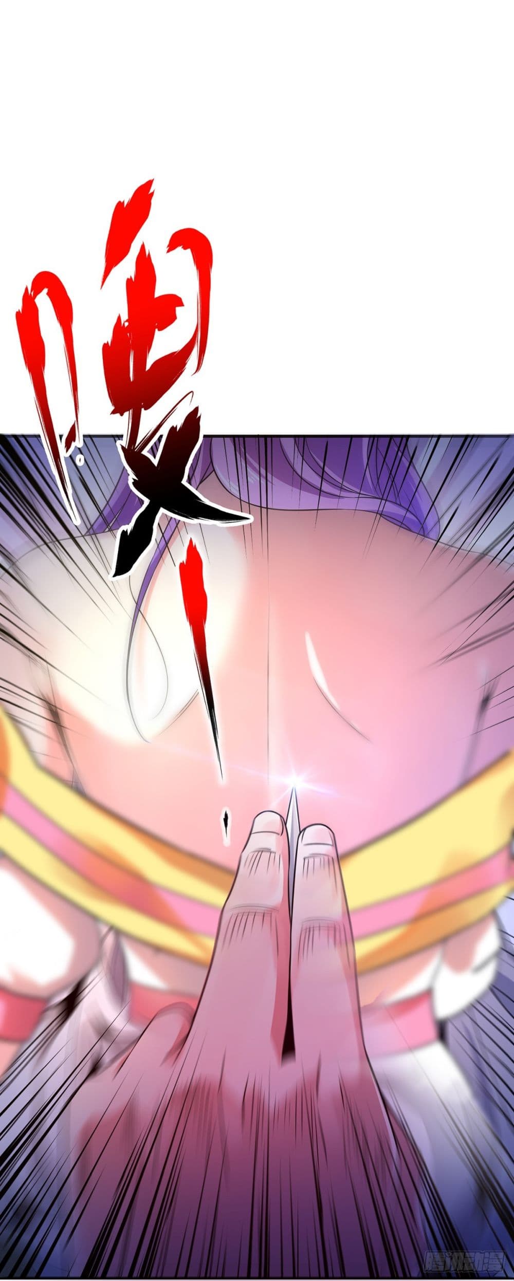 Eternal first son-in-law ตอนที่ 16 หน้า 22