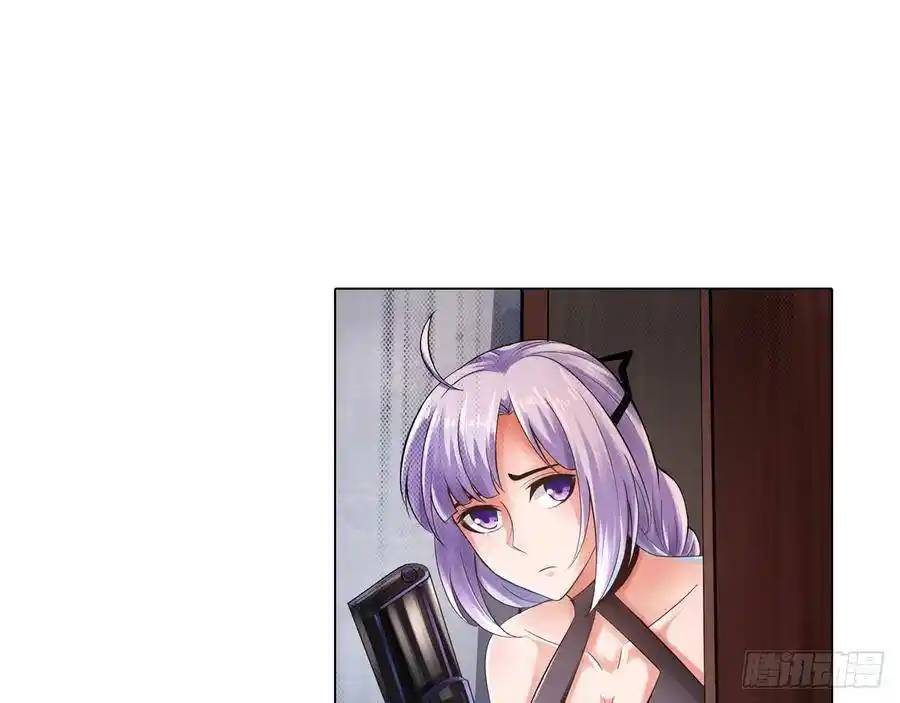 The Strongest Death System ตอนที่ 8 หน้า 54