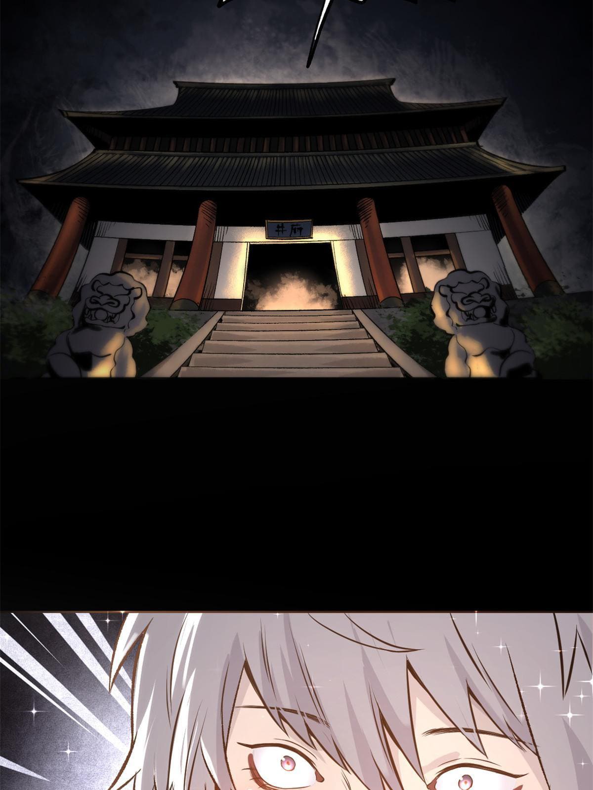 สายลับคนแรกในประวัติศาสตร์ ตอนที่ 18 หน้า 43