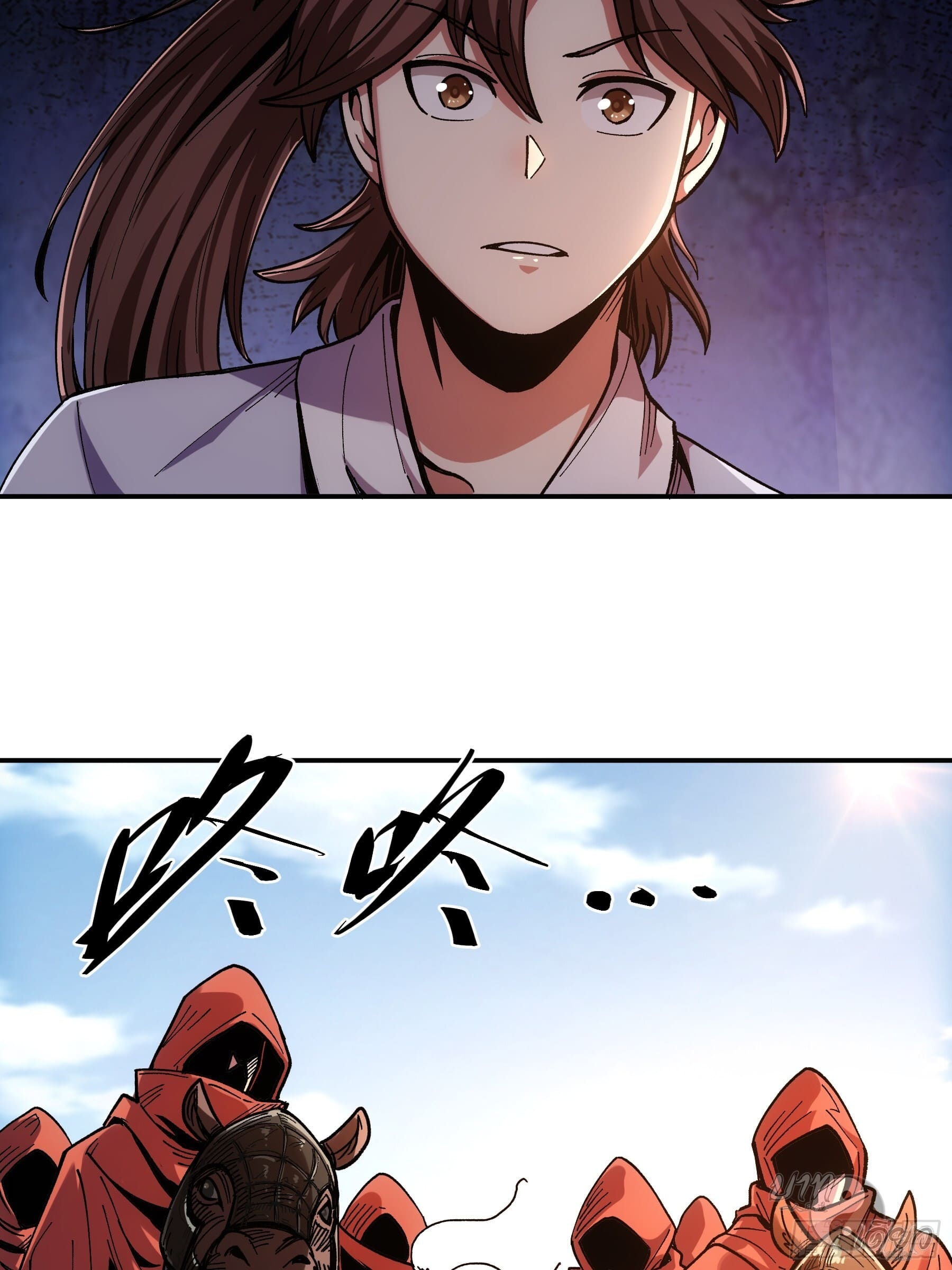 หาญท้าชะตาฟ้า ปริศนายุทธจักร ตอนที่ 10 หน้า 44