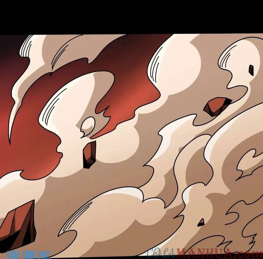 (ชนจีน) IT STARTS WITH A KINGPIN ACCOUNT - จุติจอมราชัน ตอนที่ 450 หน้า 26