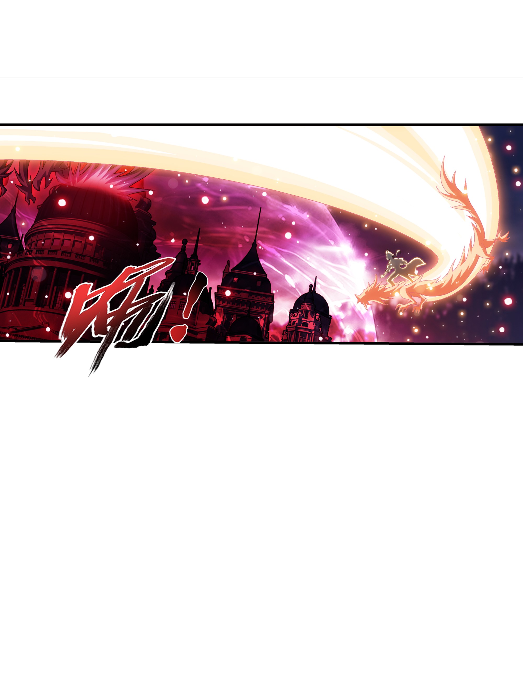 Da Zhu Zai ศึกปรมาจารย์สะท้านฟ้า (ชนจีน) ตอนที่ 298 หน้า 4