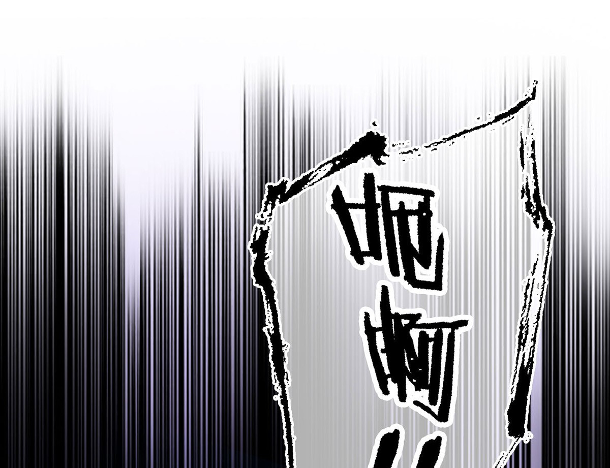 (ทันจีน) Mechanical Master (โคตรปรมาจารย์เทพจักรกล) ตอนที่ 1 หน้า 37